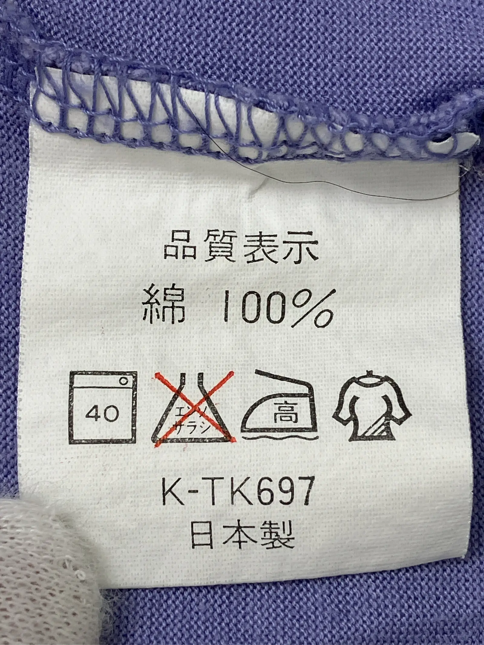 https://r2-worker.digdig.jp/product/198314f7-fb9f-45fd-a82e-dc59d683bba6/0bdb2d86-3c13-4bec-9e63-c3e4d15255c2