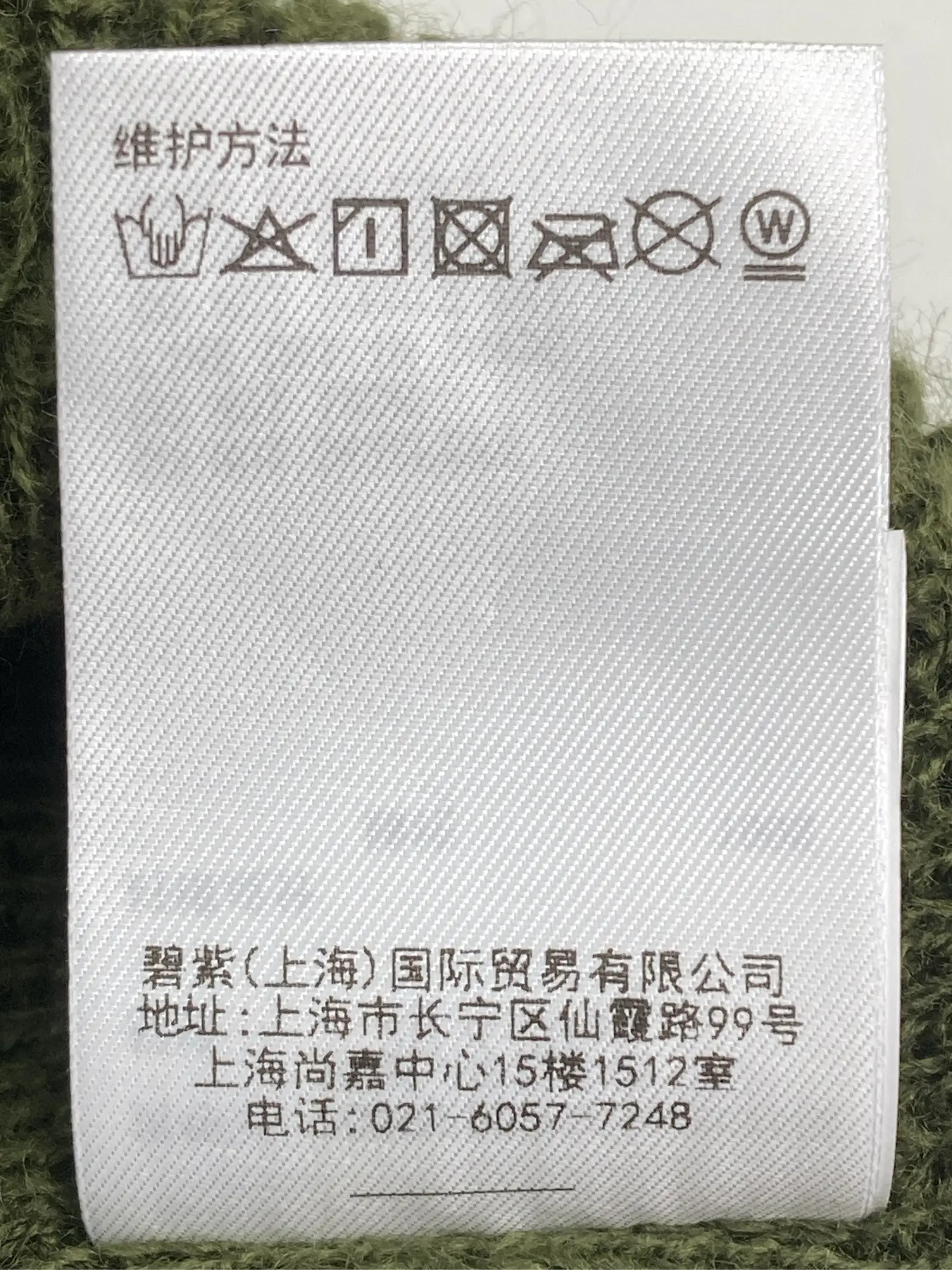 https://r2-worker.digdig.jp/product/19852541-f8a4-43f6-8284-b29a77df1682/e91e57fc-c8fb-4f30-8a93-89891f62341c