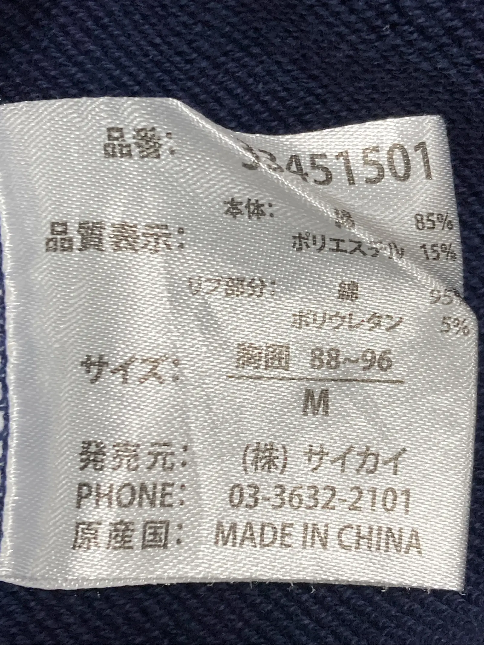 https://r2-worker.digdig.jp/product/1987a770-a928-4fe0-b70a-2b05ad6db6c5/ba3cd83b-18a0-4971-a197-31f778e20637