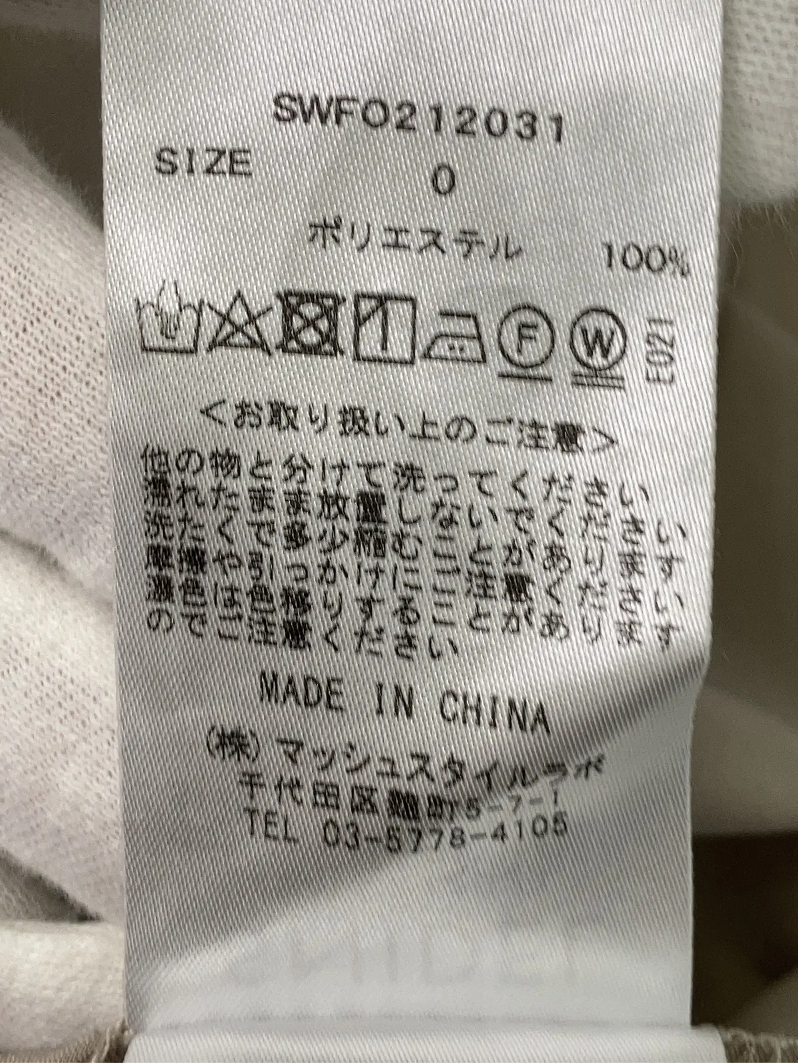 https://r2-worker.digdig.jp/product/198c775a-bd3a-4eed-afa7-9c3392a91c8b/9fbc1905-d9b6-44f3-abe1-2d700116ae05