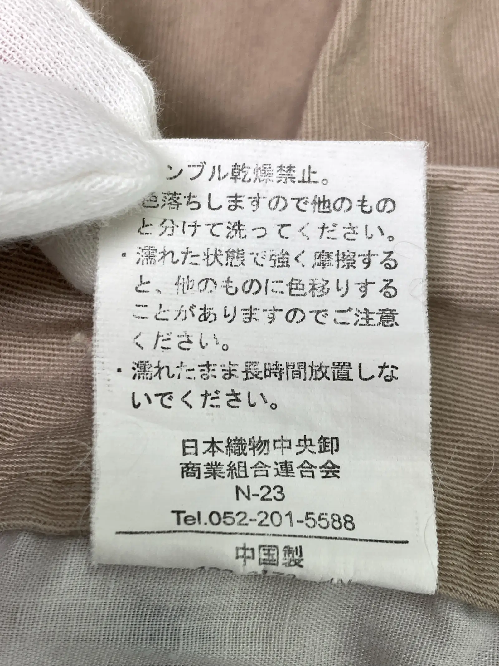 https://r2-worker.digdig.jp/product/198e0ff7-146c-416e-941f-eba6a4d2872a/926e0044-ad02-4f28-aeba-0af51a45736b