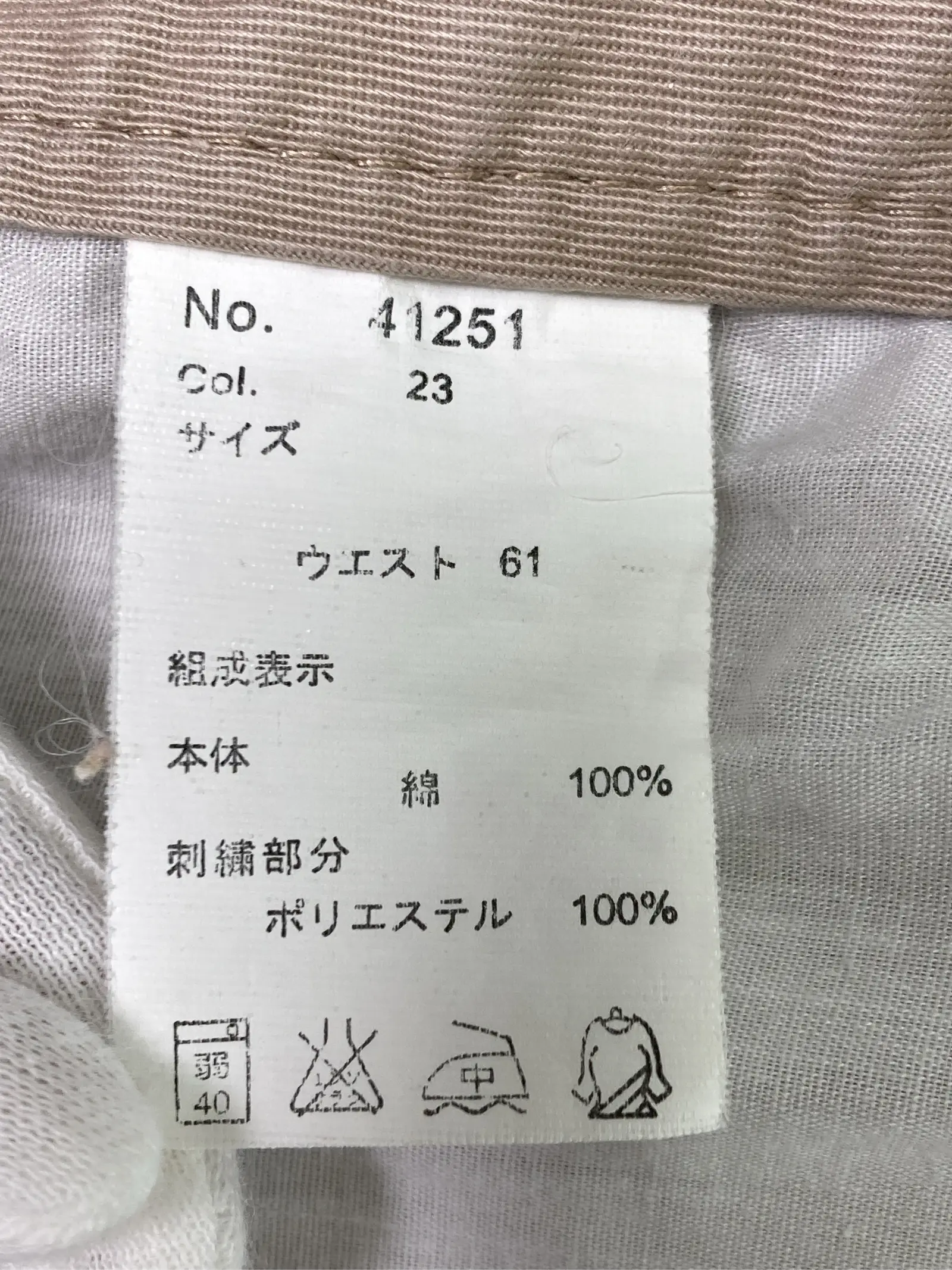 https://r2-worker.digdig.jp/product/198e0ff7-146c-416e-941f-eba6a4d2872a/b1619814-1cfa-451a-afe8-a125505a97b2