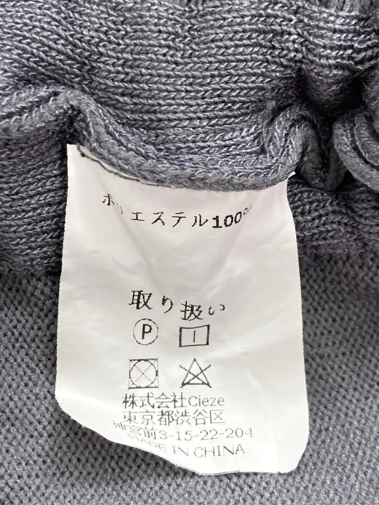 https://r2-worker.digdig.jp/product/19937655-e4fc-4f68-aa55-aaa3020bf4e0/3a03d9ae-e97b-414d-88d3-8a7731338575