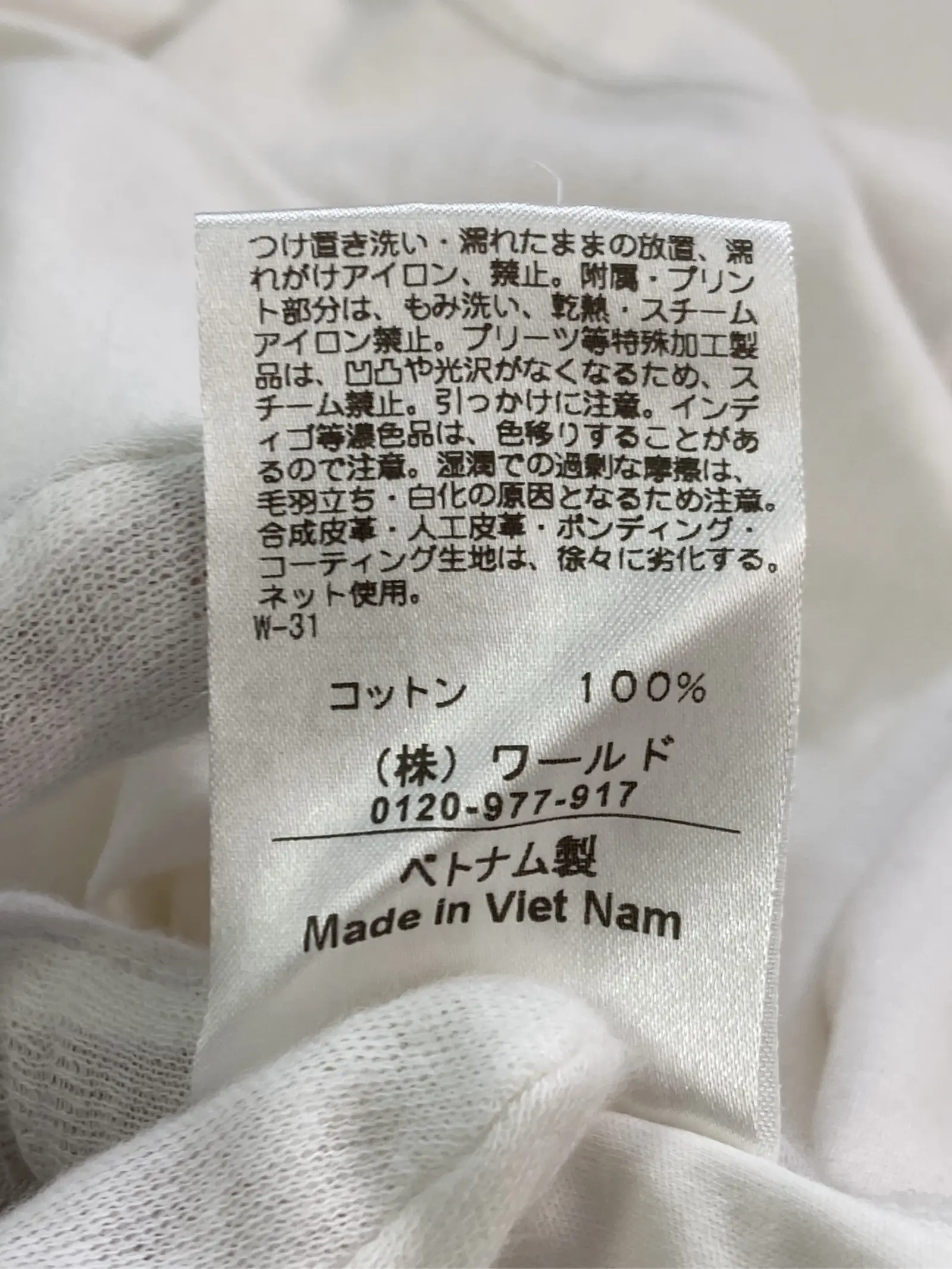 https://r2-worker.digdig.jp/product/199d71cc-e8de-4303-8701-05a7eed8ef71/8fc0f3bc-dce8-42a7-9b32-034f2c967a1e