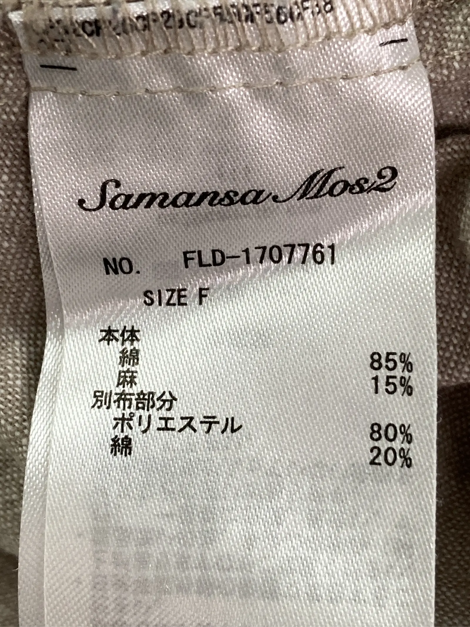 https://r2-worker.digdig.jp/product/19a6c7fa-4350-4e10-8a38-22edef7201ab/3d21d861-7bd8-4310-a216-1f1810335a56