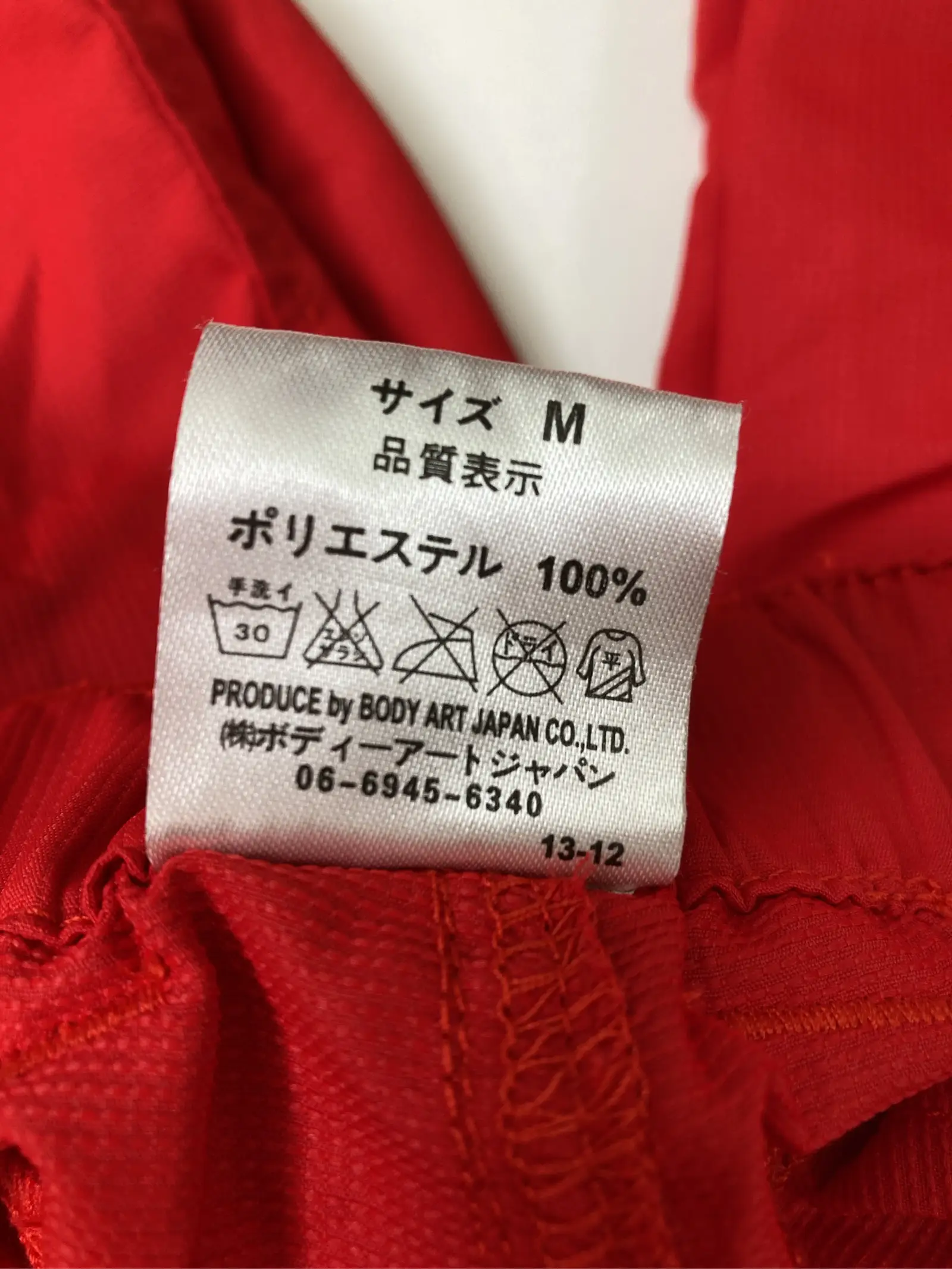 https://r2-worker.digdig.jp/product/19a8d813-ad0c-45f3-8adc-ac74e93d82ae/b5f216d1-87a3-4eb3-ab53-808df9589004
