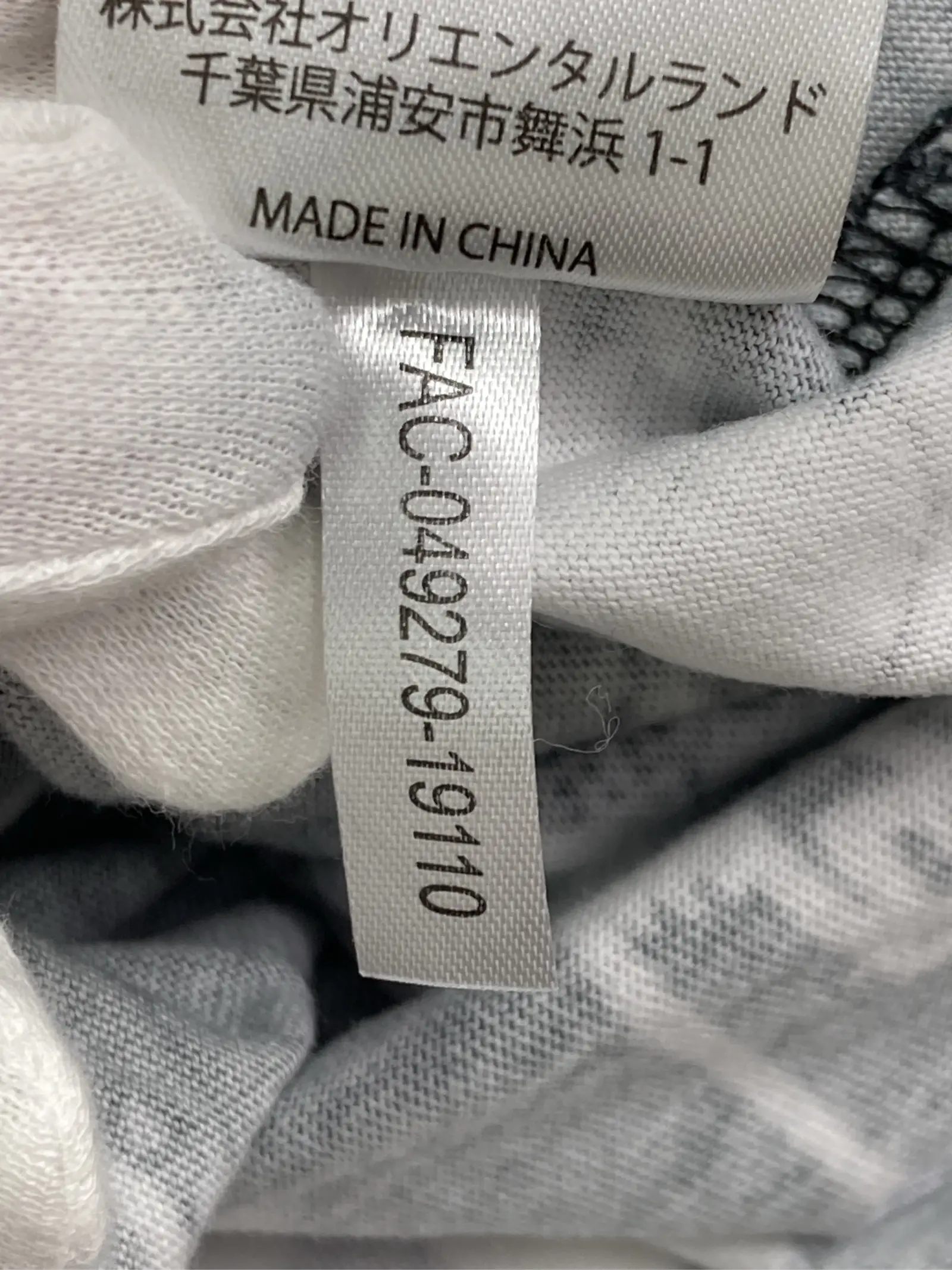 https://r2-worker.digdig.jp/product/19ab5022-fa3f-4a7b-97ce-d062d818836f/d9772db5-67b4-40e3-8fe3-79d3a6803ce1