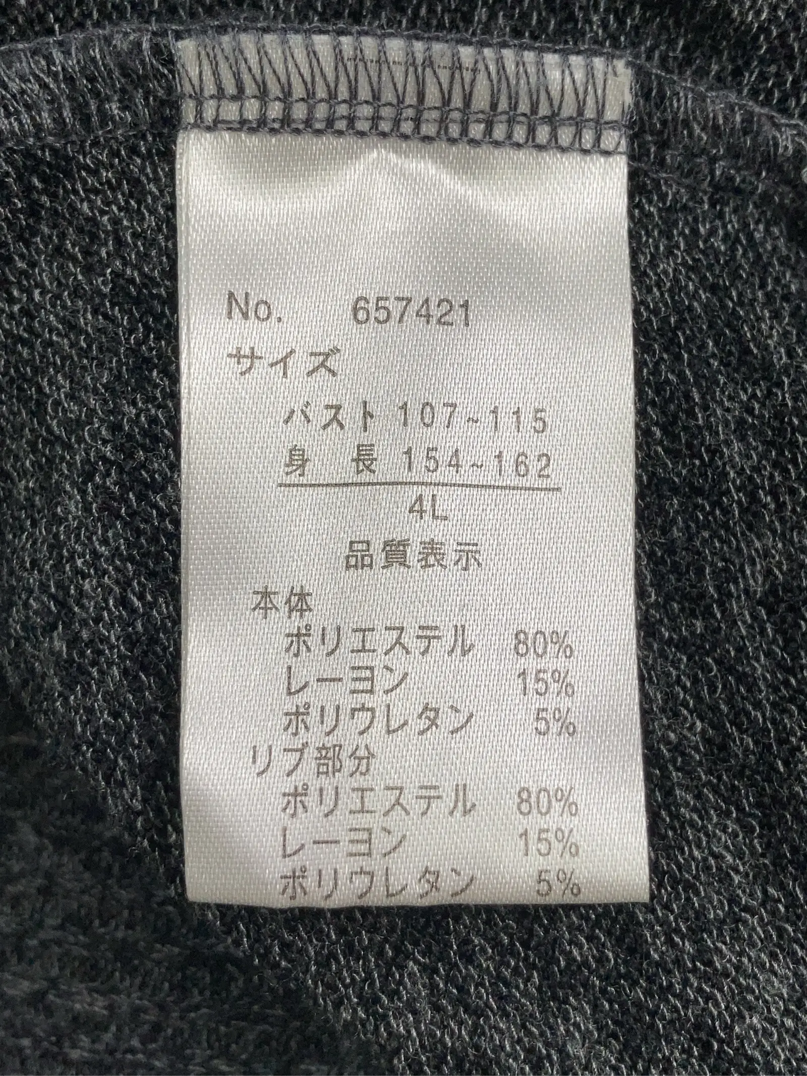 https://r2-worker.digdig.jp/product/19ade767-3530-434e-b2fe-17adf99dfd9f/d3a50da3-afa4-4d2e-be05-29920dcb9e35