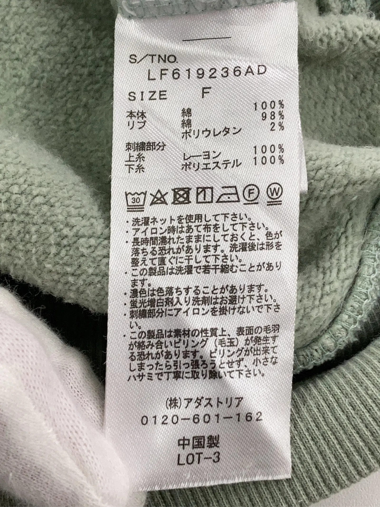 https://r2-worker.digdig.jp/product/19b26274-3ed4-4d51-b556-183e9760cba8/11b9887c-fec7-4e2d-b9f7-dac6b4cfe9d4
