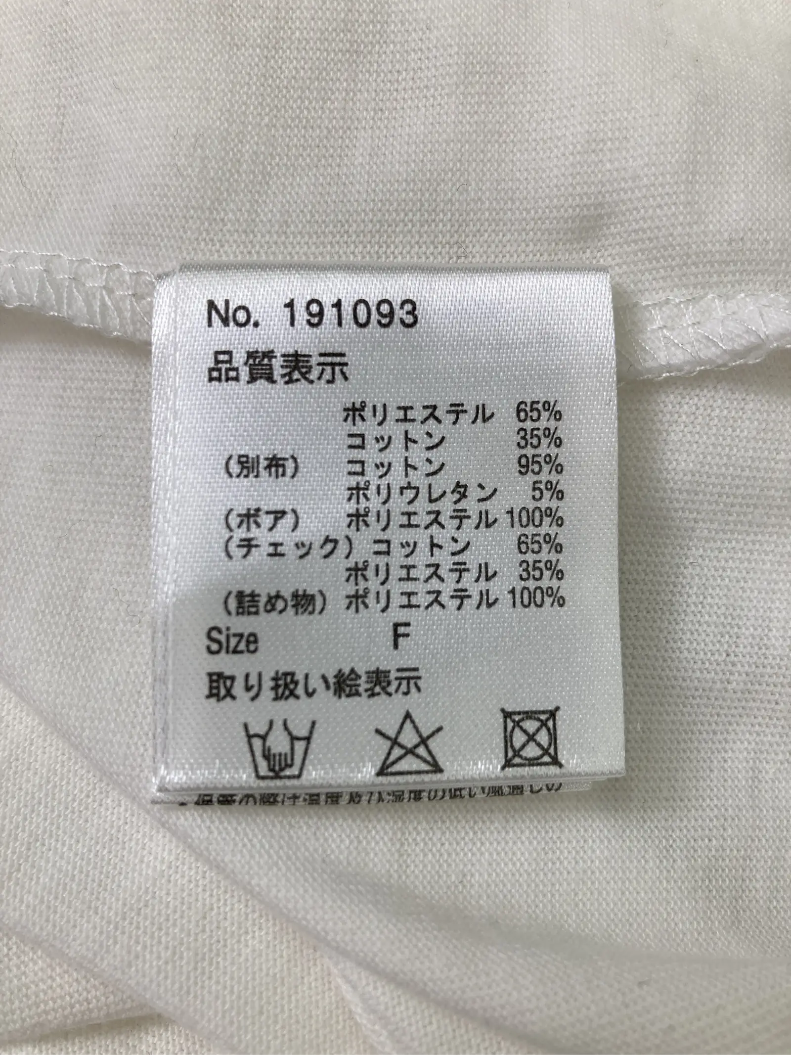https://r2-worker.digdig.jp/product/19b3618e-fd50-4abb-a37d-3082bc069c59/654dc791-190f-497b-a68a-14859e044402
