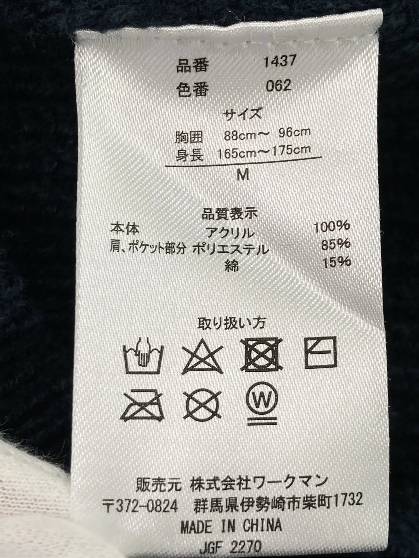 https://r2-worker.digdig.jp/product/19b9e994-af66-43a8-91ec-aac1d189f6df/f4027532-d75f-44f0-b746-154cb6aa4031