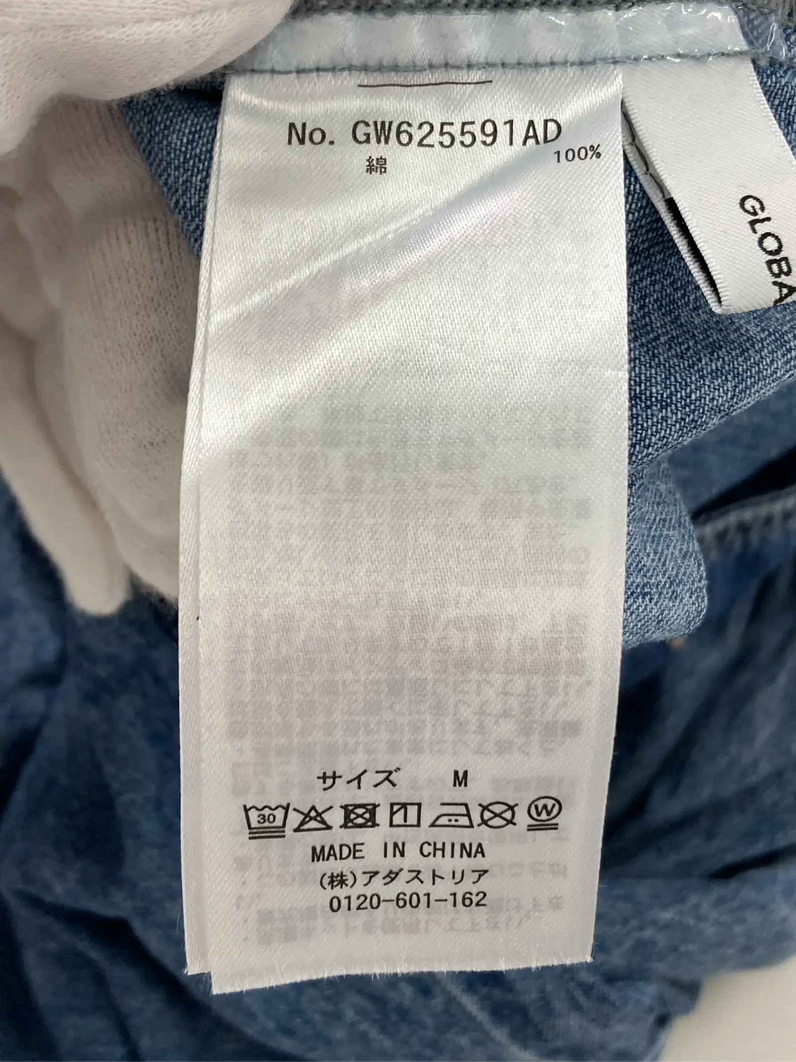 https://r2-worker.digdig.jp/product/19c4a1a3-2c22-4086-b1fc-3c0391d6150a/61538dd3-79b8-4453-b426-ad18059e031c