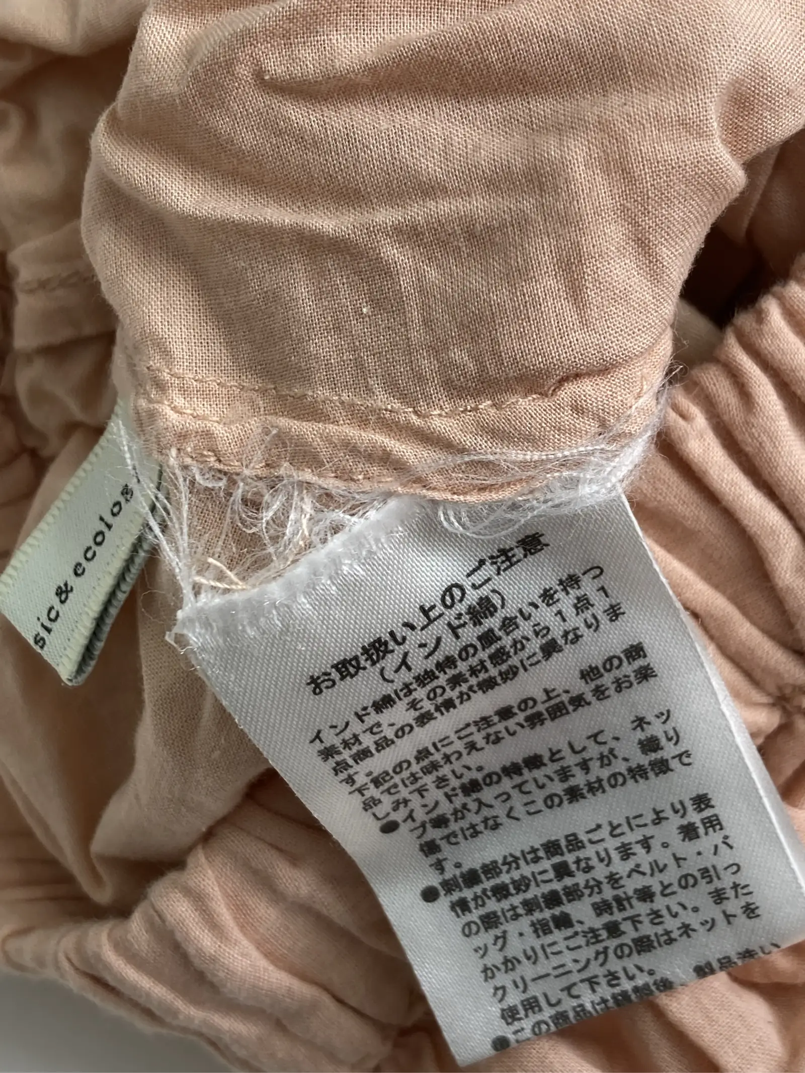 https://r2-worker.digdig.jp/product/19c50cfd-e3e8-4067-8910-d31ab7f83c54/1840dd26-42f2-4e38-bfe7-350f16331c99