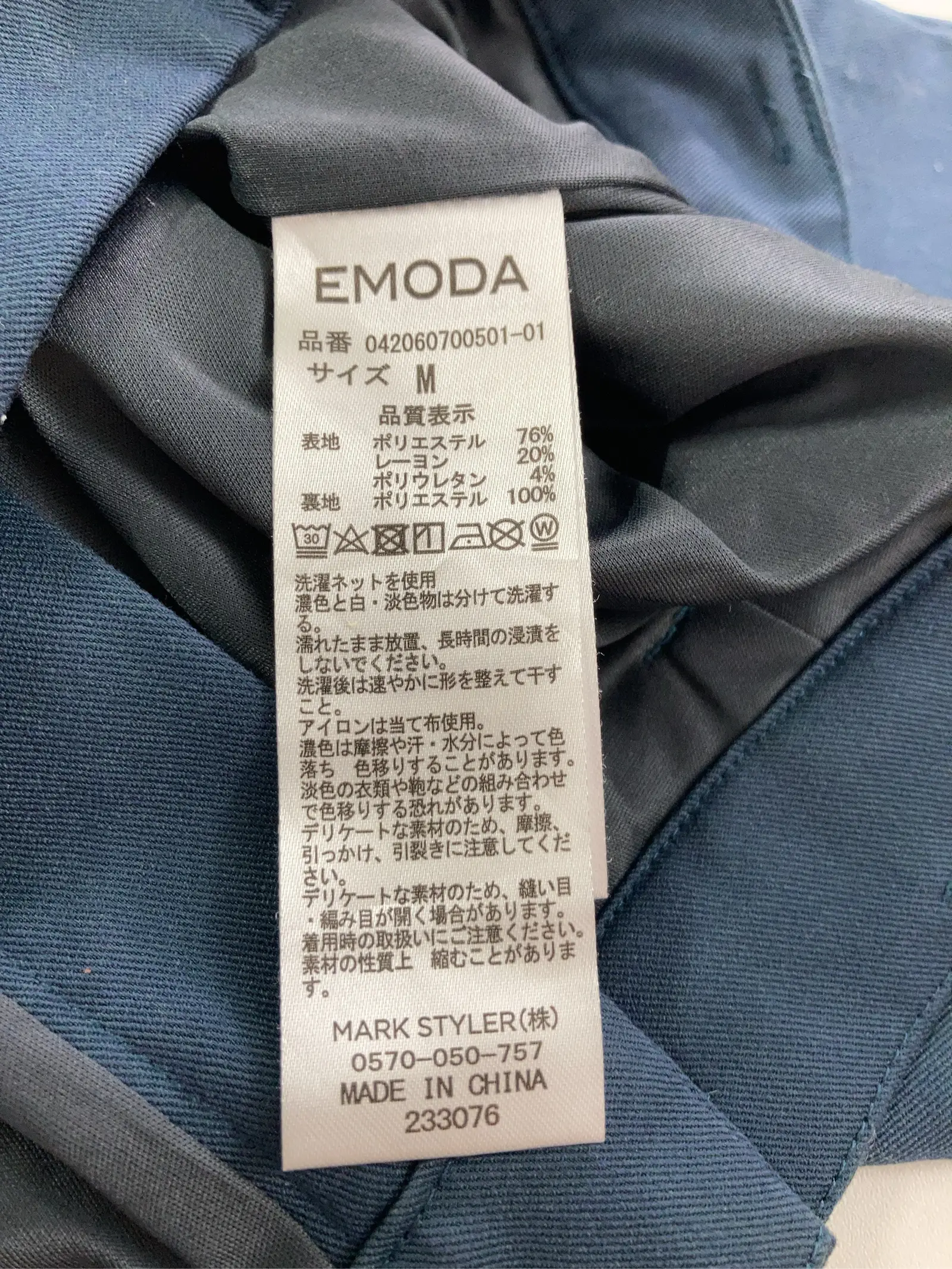 https://r2-worker.digdig.jp/product/19c5a439-8f89-4b1a-a613-be69140b3990/f4985282-bc78-4ad1-b55b-46165595d9b7