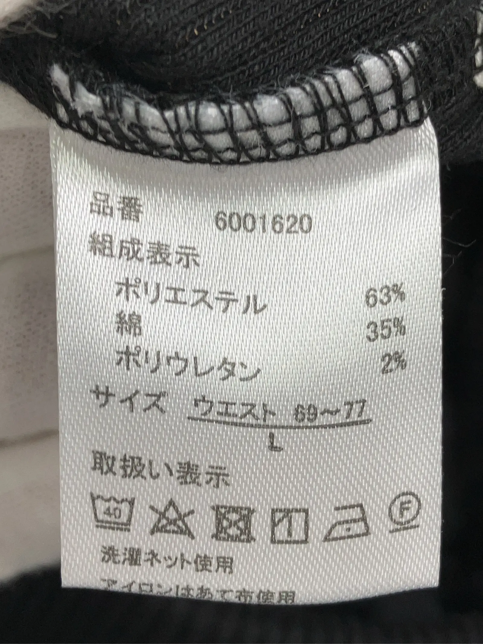 https://r2-worker.digdig.jp/product/19c72b9b-aa64-4a3f-b671-d8dac8e037cc/93b17a5f-9baf-4ef8-a020-9b21d487cb1b