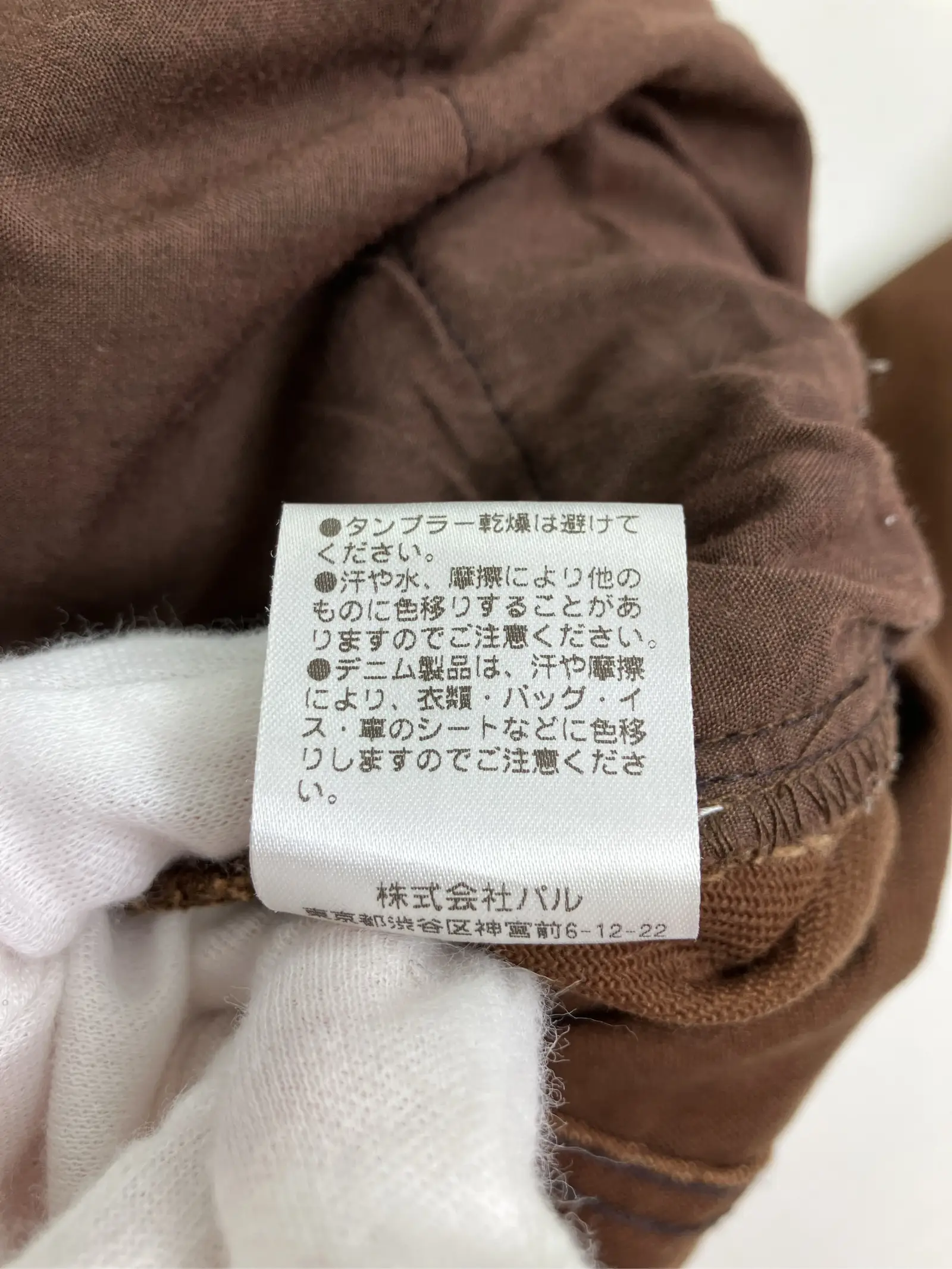 https://r2-worker.digdig.jp/product/19d46036-6abd-45e0-8809-ae283b40dcba/4f8b20a2-fb1b-433b-9f94-e5970c29362a