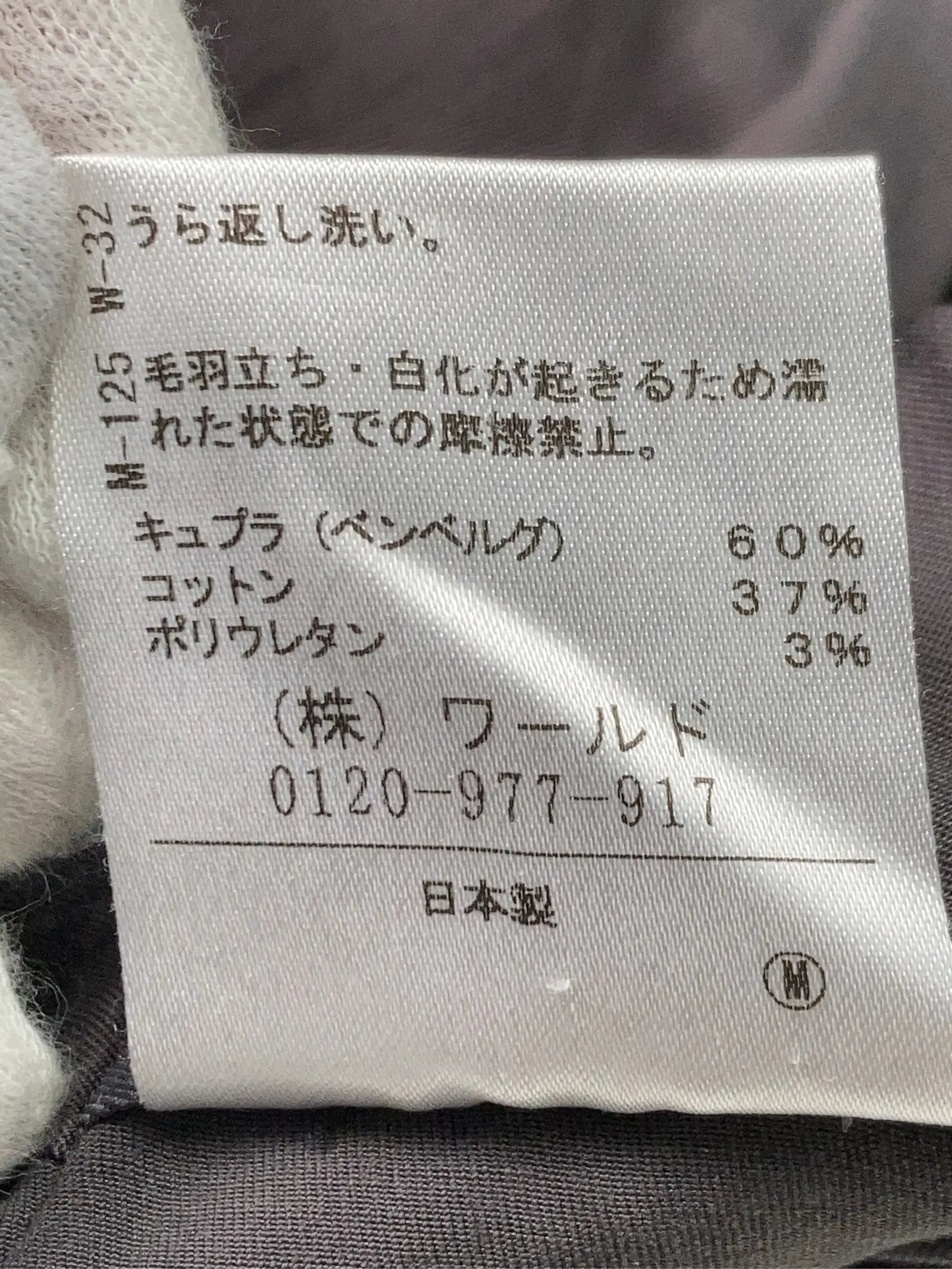 https://r2-worker.digdig.jp/product/19d4bebb-0b63-4388-af0d-0befc75e478c/7afc0ef6-a581-43fc-8319-d3ea9bbebc82
