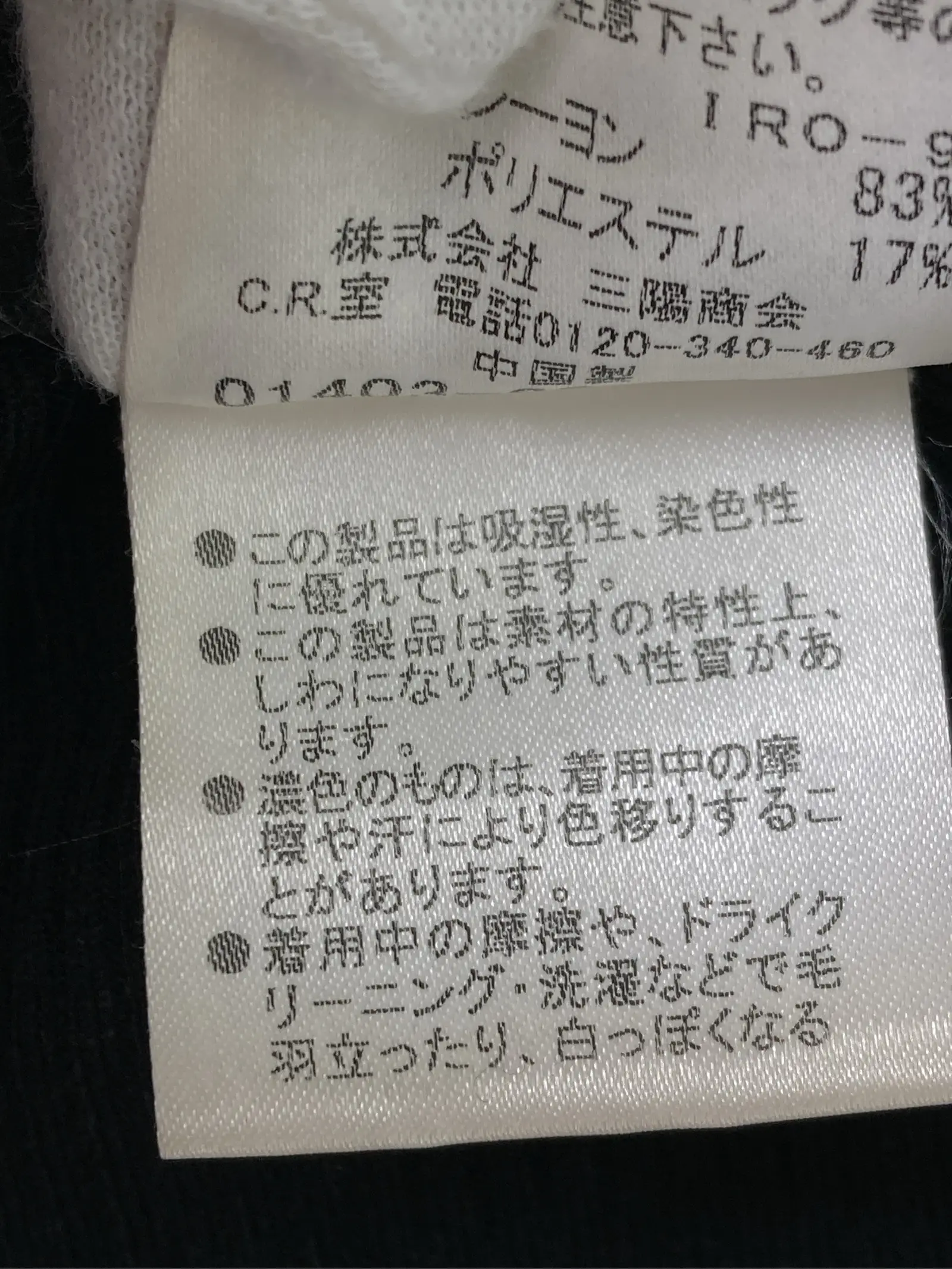https://r2-worker.digdig.jp/product/19e11ec9-dc93-485c-a4e1-06c542b2b9da/3ac3868a-cac3-4af6-8c76-85d6cca0ebf3