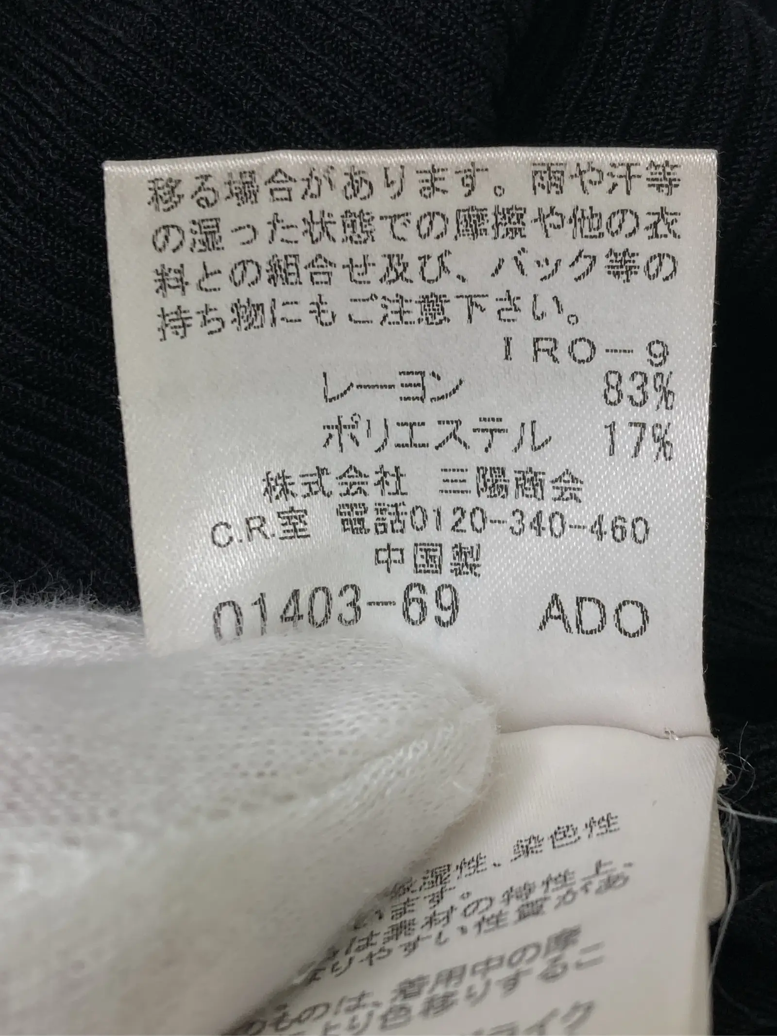 https://r2-worker.digdig.jp/product/19e11ec9-dc93-485c-a4e1-06c542b2b9da/8840af87-e446-4581-86cb-445941130c08