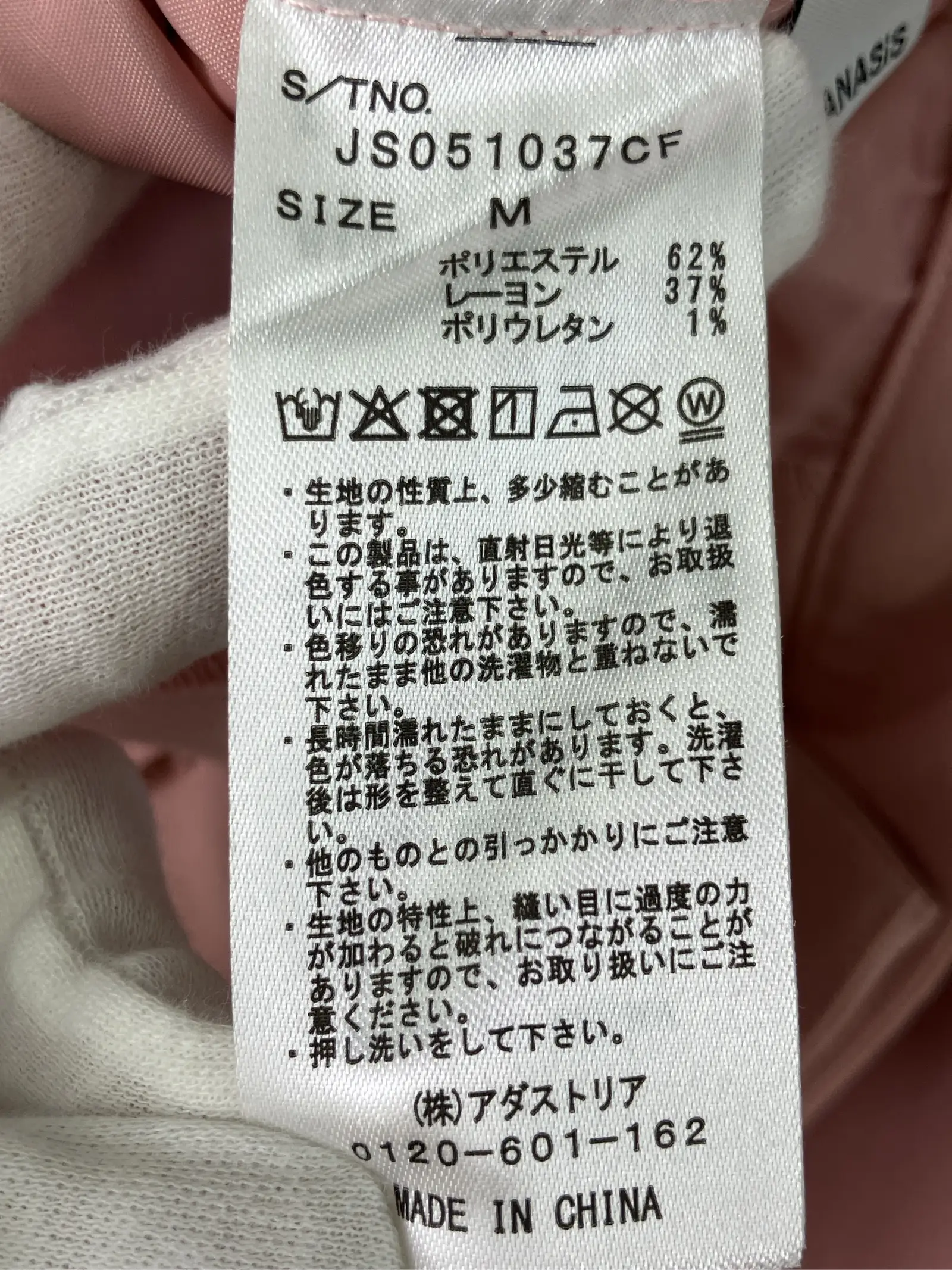 https://r2-worker.digdig.jp/product/19e622b0-0c88-4198-ad69-bfc8f0332cf0/e041b8ff-408b-4edf-911c-56e06dafd8f4