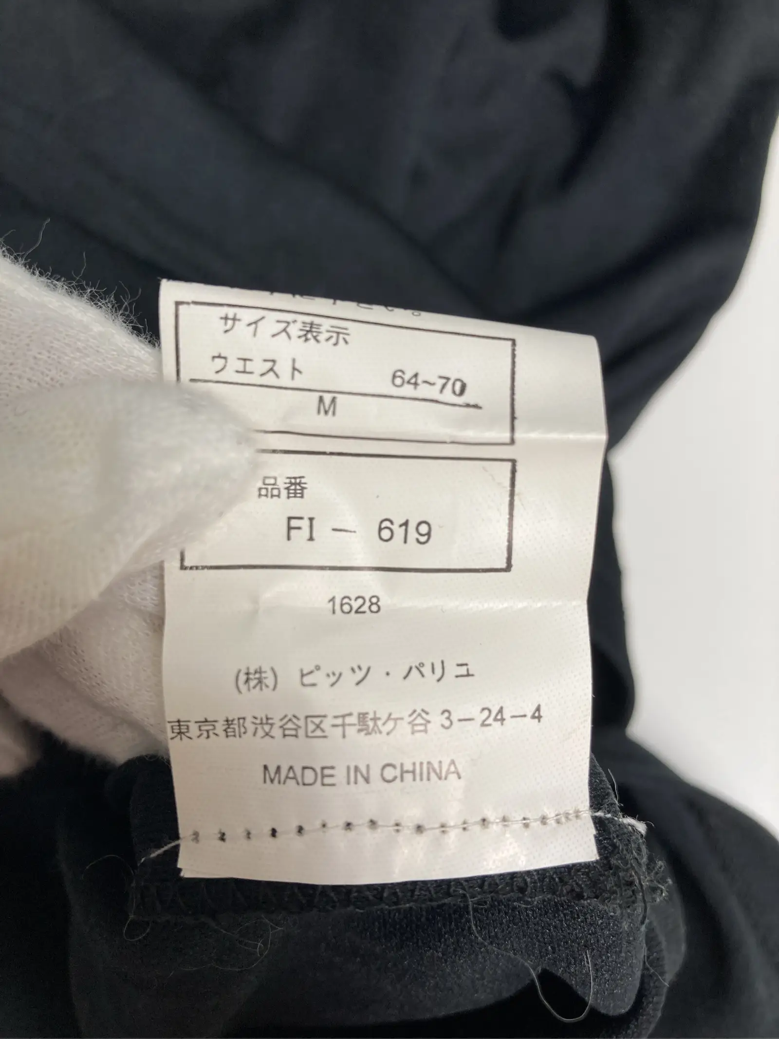 https://r2-worker.digdig.jp/product/19e817bd-6995-4622-9606-161fb4a52e08/c79527f1-cc5c-4fcb-9edf-bf220766e5fb