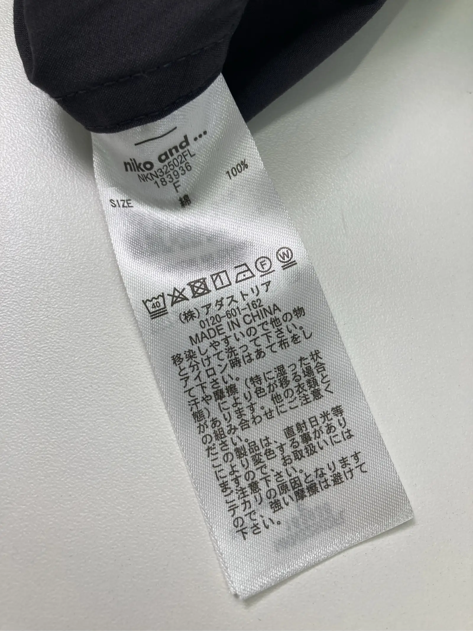 https://r2-worker.digdig.jp/product/19fc06c8-ea49-4c33-a4c6-9518745a887f/f1f252e6-ca82-43d2-8e35-13ba791386fc
