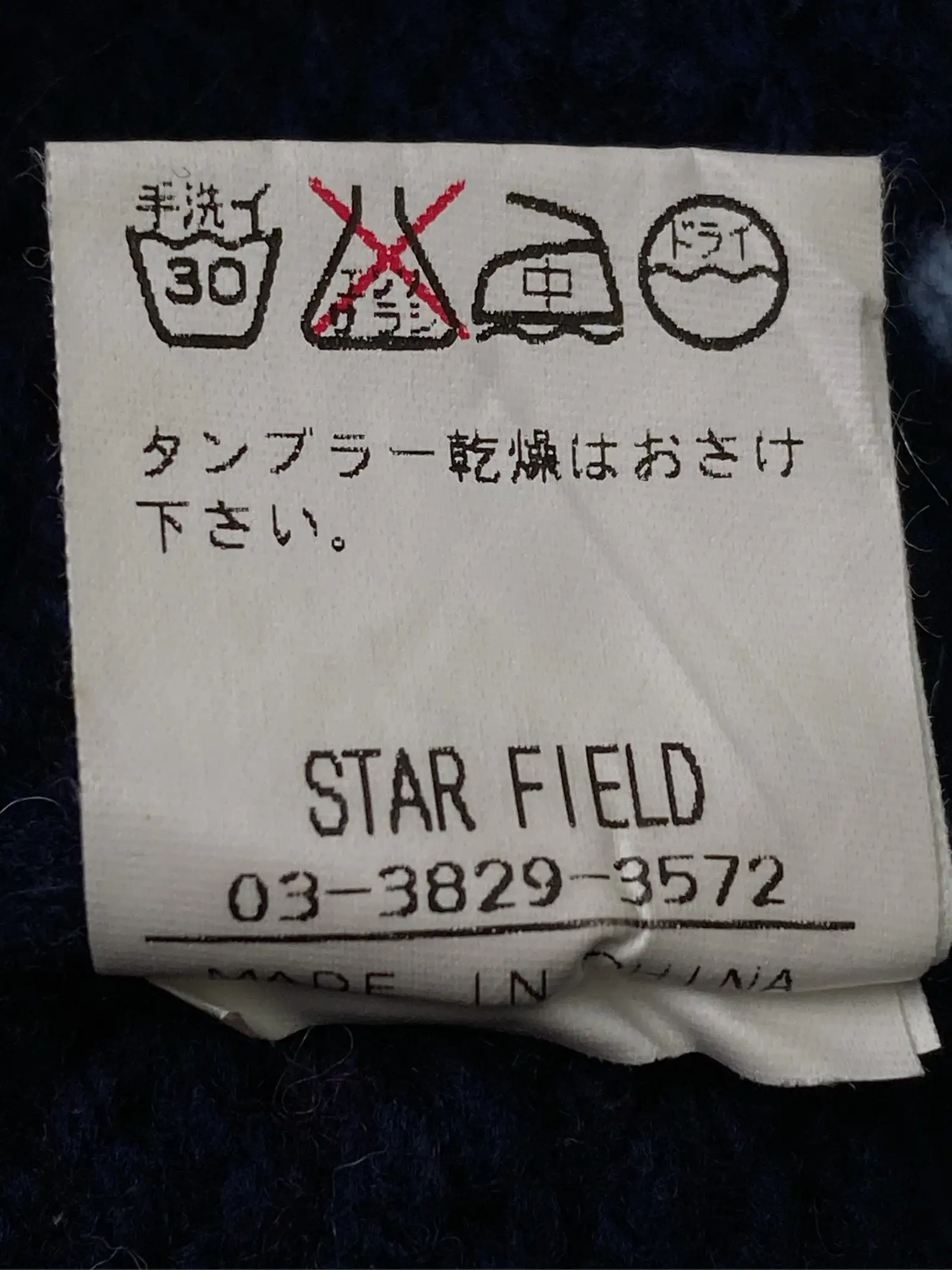 https://r2-worker.digdig.jp/product/19ffdf64-560f-42e8-8833-554dcc19b5b0/7e9541da-15ae-4d9d-96bc-81a26acc718e
