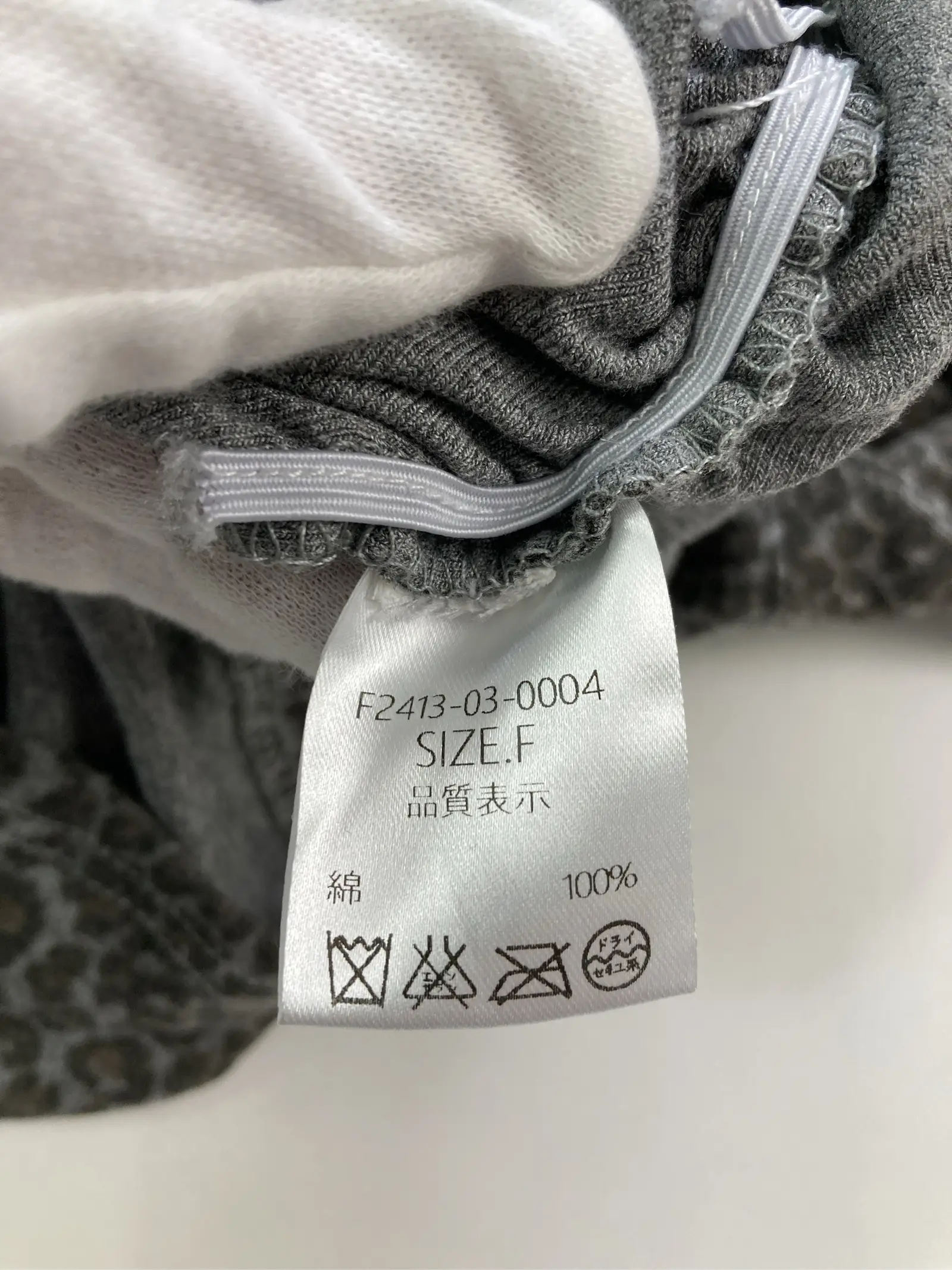https://r2-worker.digdig.jp/product/1a00142e-3d60-486f-9990-7c9a7b14cdee/d3fadb0a-7598-4621-b38e-ca0d583a5b9a