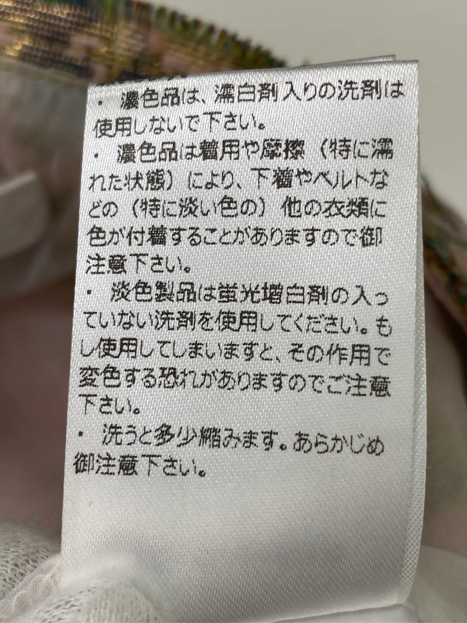 https://r2-worker.digdig.jp/product/1a042007-5f49-4b88-88d5-37435bcfac1a/2404a703-32c3-4421-a999-2601890b28cb