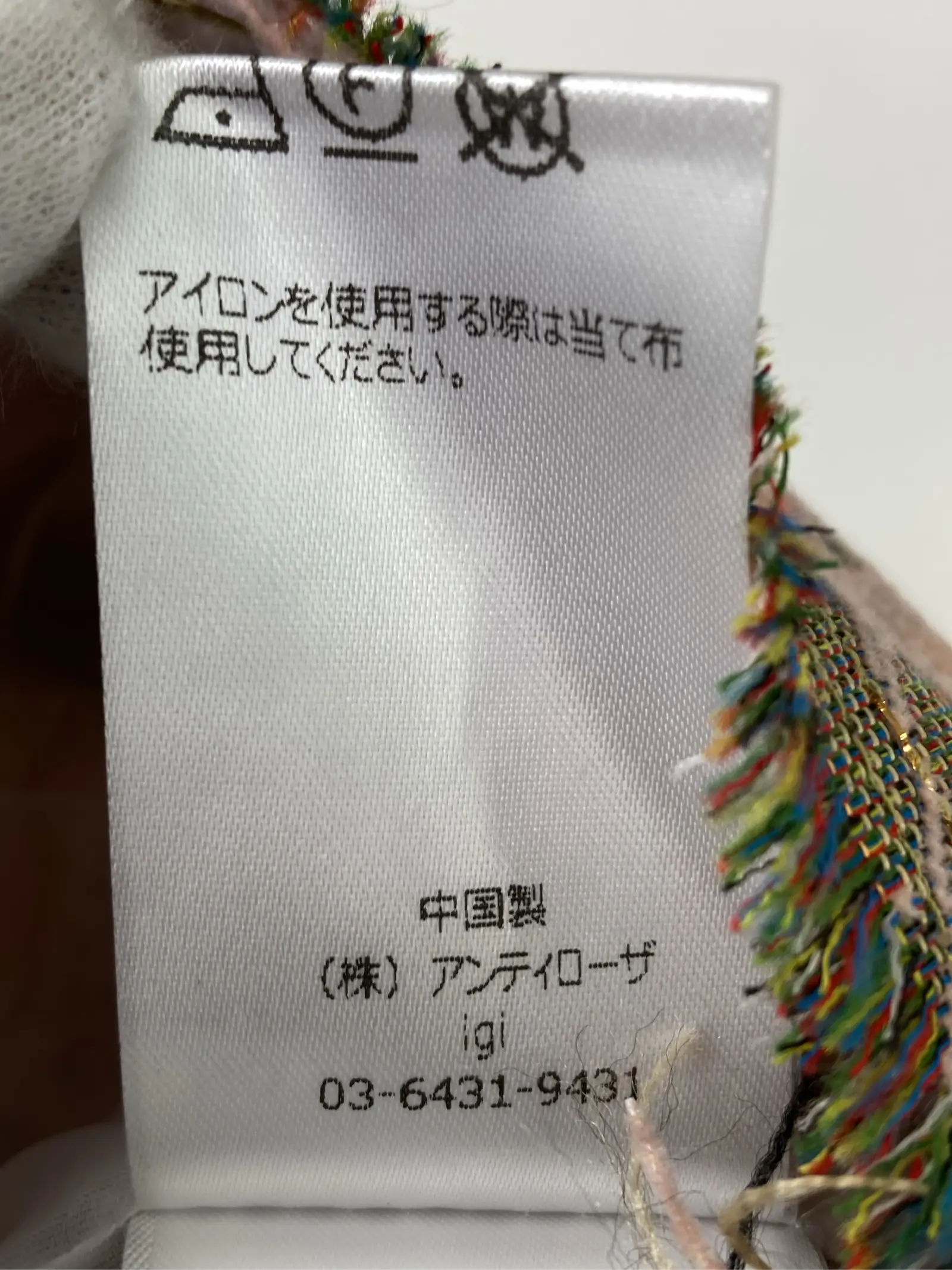 https://r2-worker.digdig.jp/product/1a042007-5f49-4b88-88d5-37435bcfac1a/35f6c841-8f84-4341-aecd-35533502679e