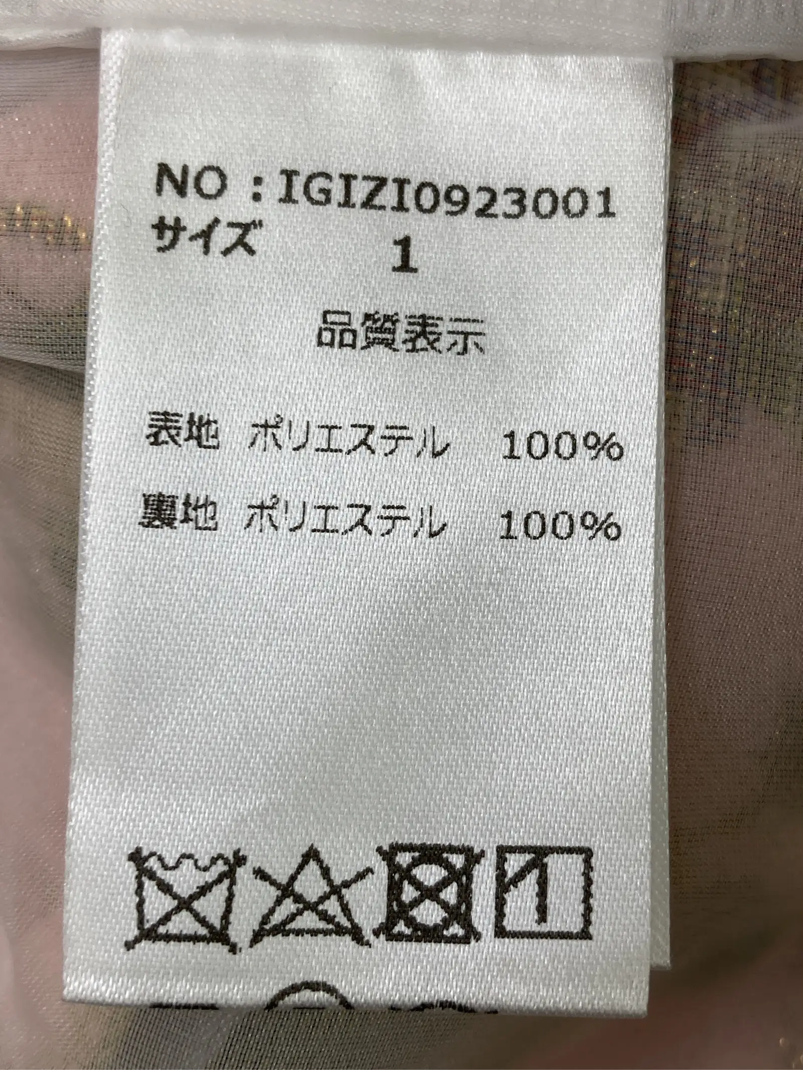 https://r2-worker.digdig.jp/product/1a042007-5f49-4b88-88d5-37435bcfac1a/4a2a4360-e032-4c56-b787-2b9aaffbdc0e