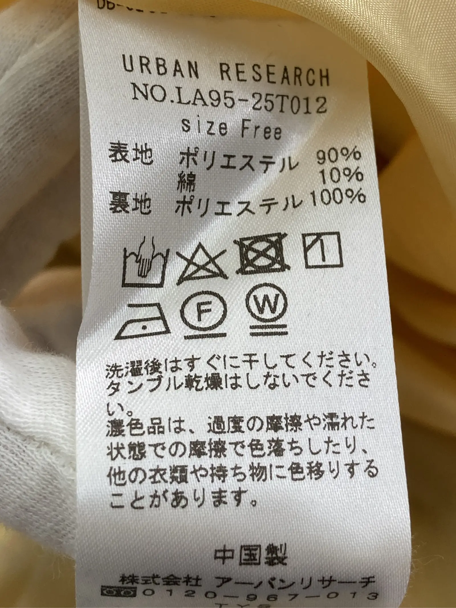 https://r2-worker.digdig.jp/product/1a0cacf0-4fd7-4cf2-8a9c-516af2ee7bbf/21a741ca-4850-48a1-a16f-38561718fb65