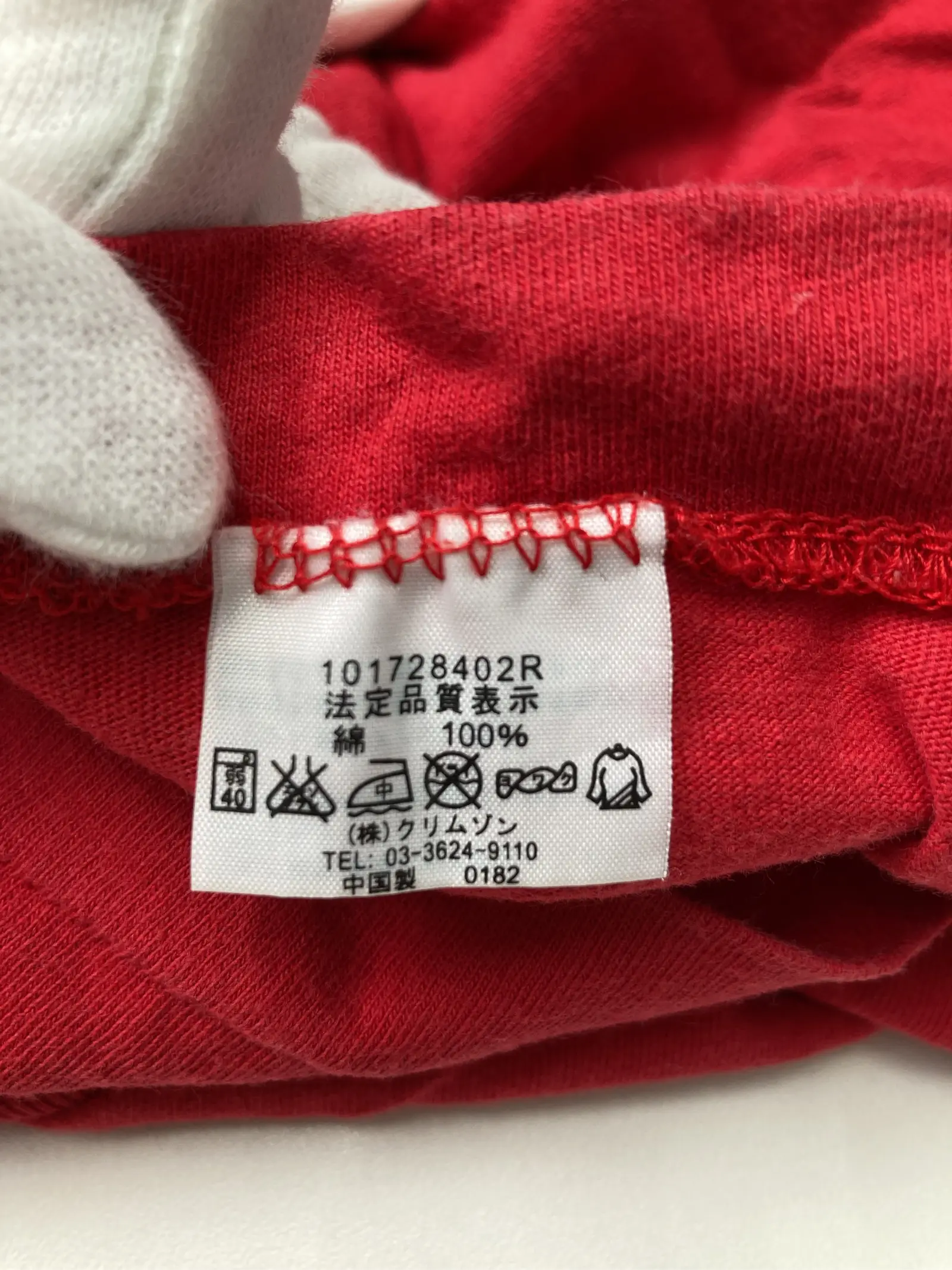 https://r2-worker.digdig.jp/product/1a0e214a-78fc-479b-b179-d6bc6f4e2730/d126fa7b-ebcf-4f12-9b0e-1532c745d53c