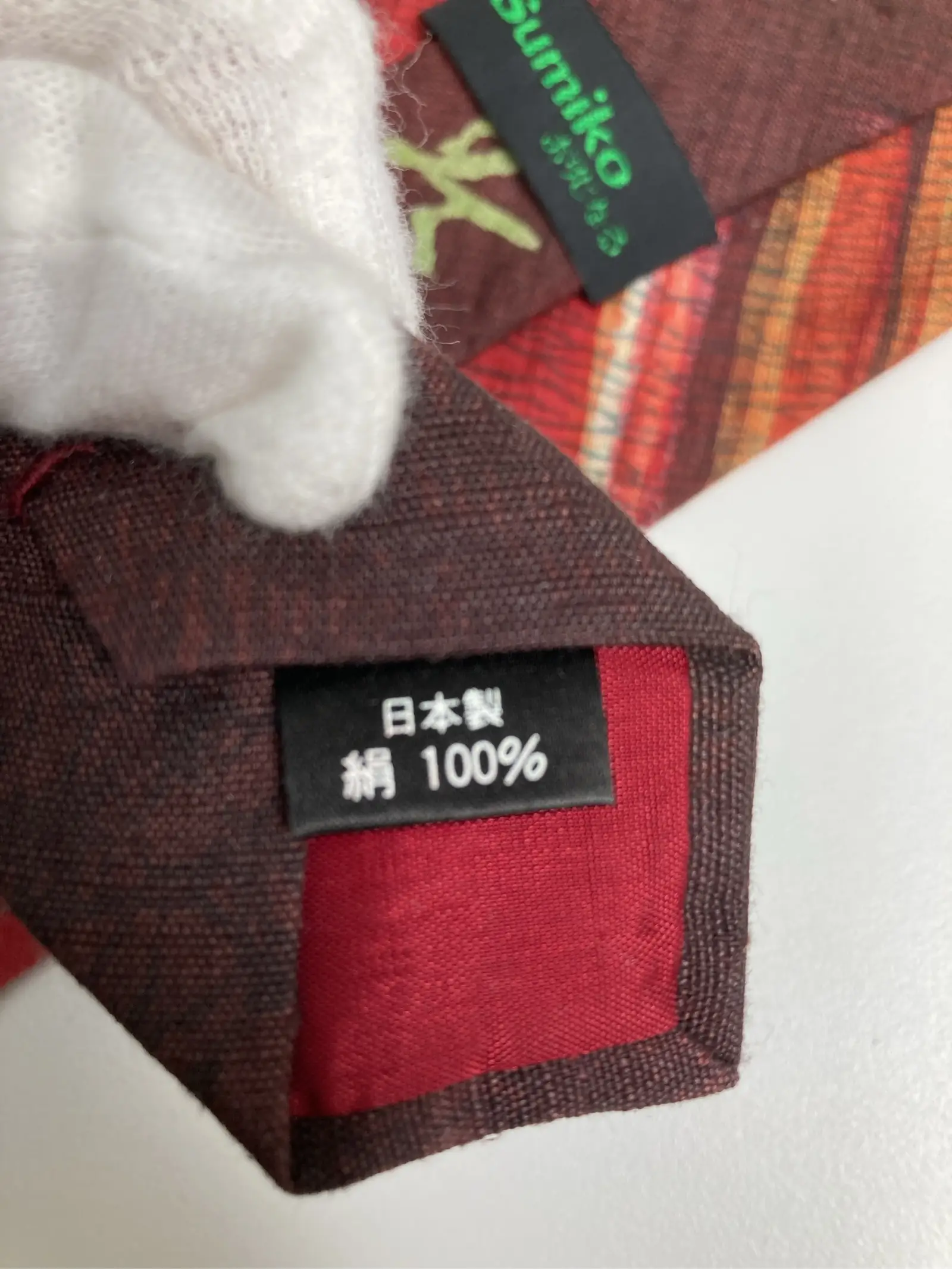 https://r2-worker.digdig.jp/product/1a11d267-8b5b-4470-aebf-079ecb86a38b/dd157c1f-6896-46b9-b211-6498397eaf5f