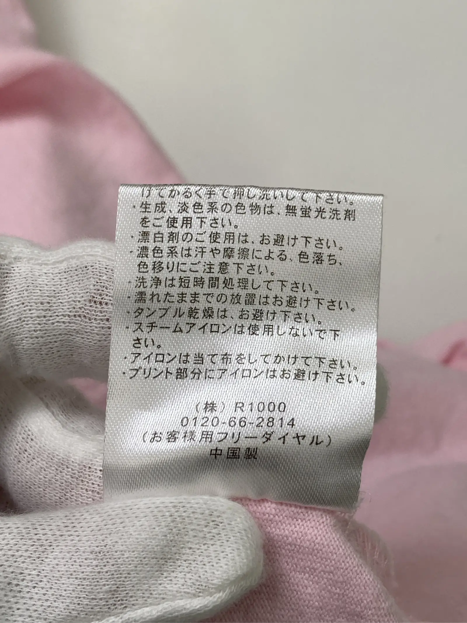 https://r2-worker.digdig.jp/product/1a12babf-9d58-4fbd-91f4-7fcfbd88994b/09184ec3-7337-4ca5-840c-1d333fa53726