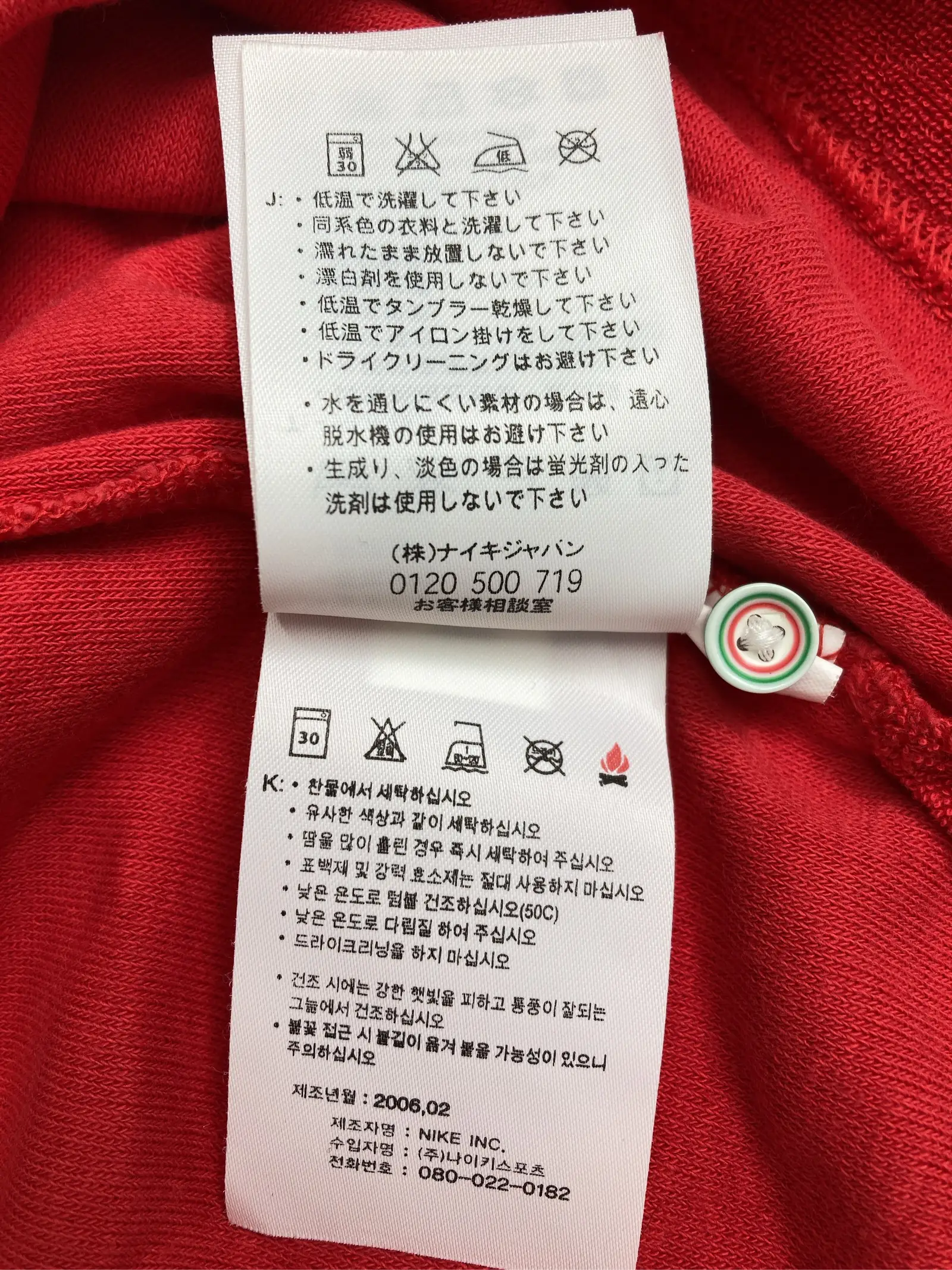 https://r2-worker.digdig.jp/product/1a16202d-6ad6-4a2e-85d1-ccce0875236d/aec375a1-5cb6-4738-a5d1-7e03e8ad3fbd
