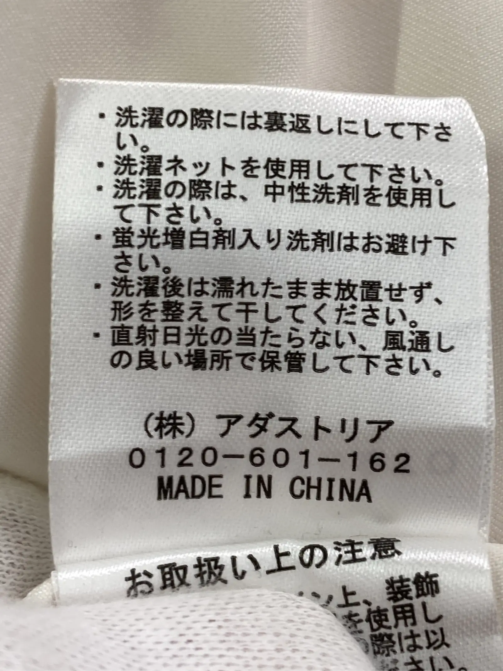 https://r2-worker.digdig.jp/product/1a1b3347-1c4f-49f3-8b41-aaefef94e7e2/ab179f5b-ad07-401f-baec-d647cb30f9f9