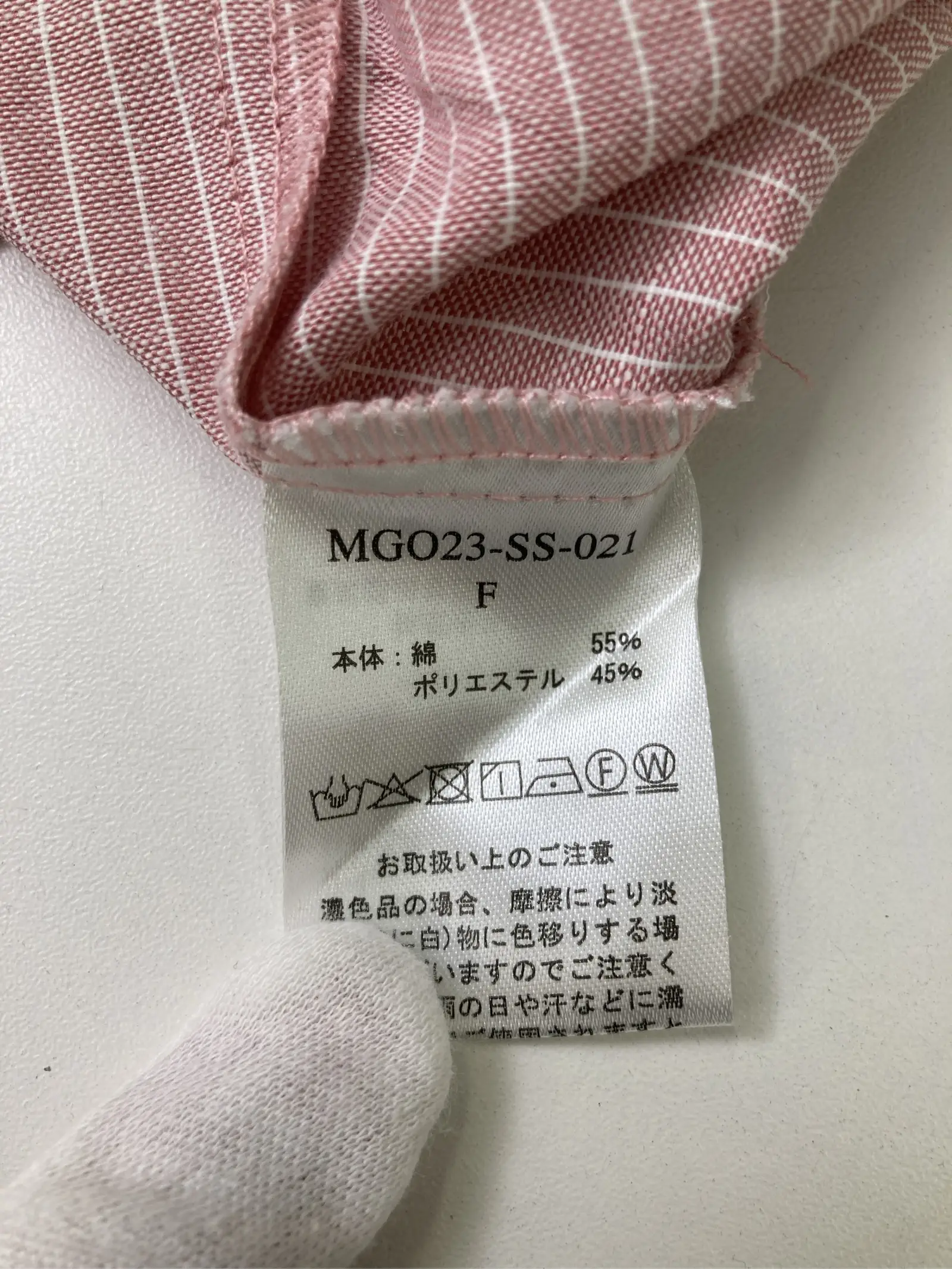 https://r2-worker.digdig.jp/product/1a1b58b4-3436-4009-947b-ac8112ac382e/a4222457-6e12-4b2f-ac61-96e6da51baf2