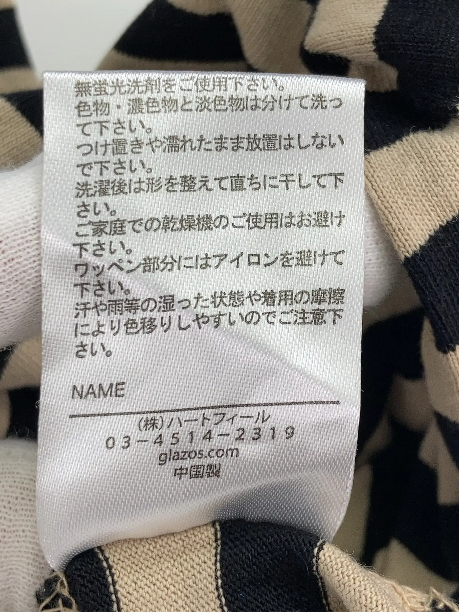 https://r2-worker.digdig.jp/product/1a2a2ca0-2738-4ad0-9a52-77edd347f117/e1570261-ecdb-4e2f-9922-12f2bd1ec65c
