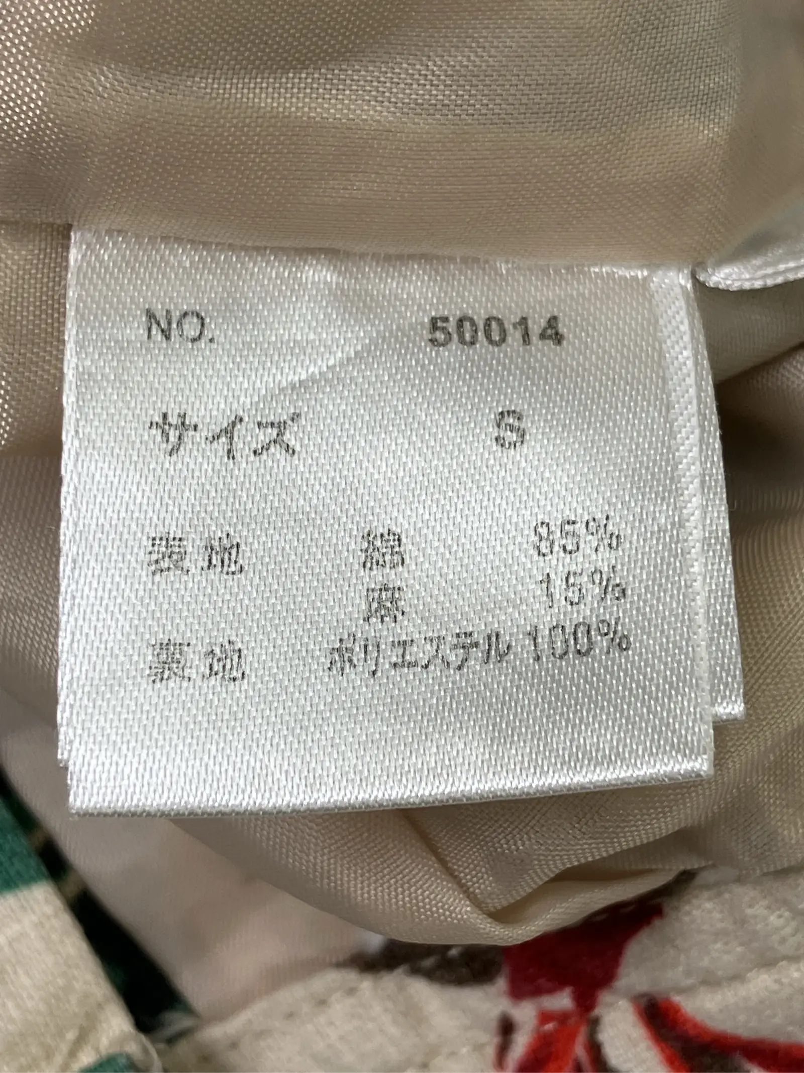 https://r2-worker.digdig.jp/product/1a2e064d-9973-4a63-8547-bdeb8725c08b/820f6fa2-aedf-4c45-99ae-614c6771ff63