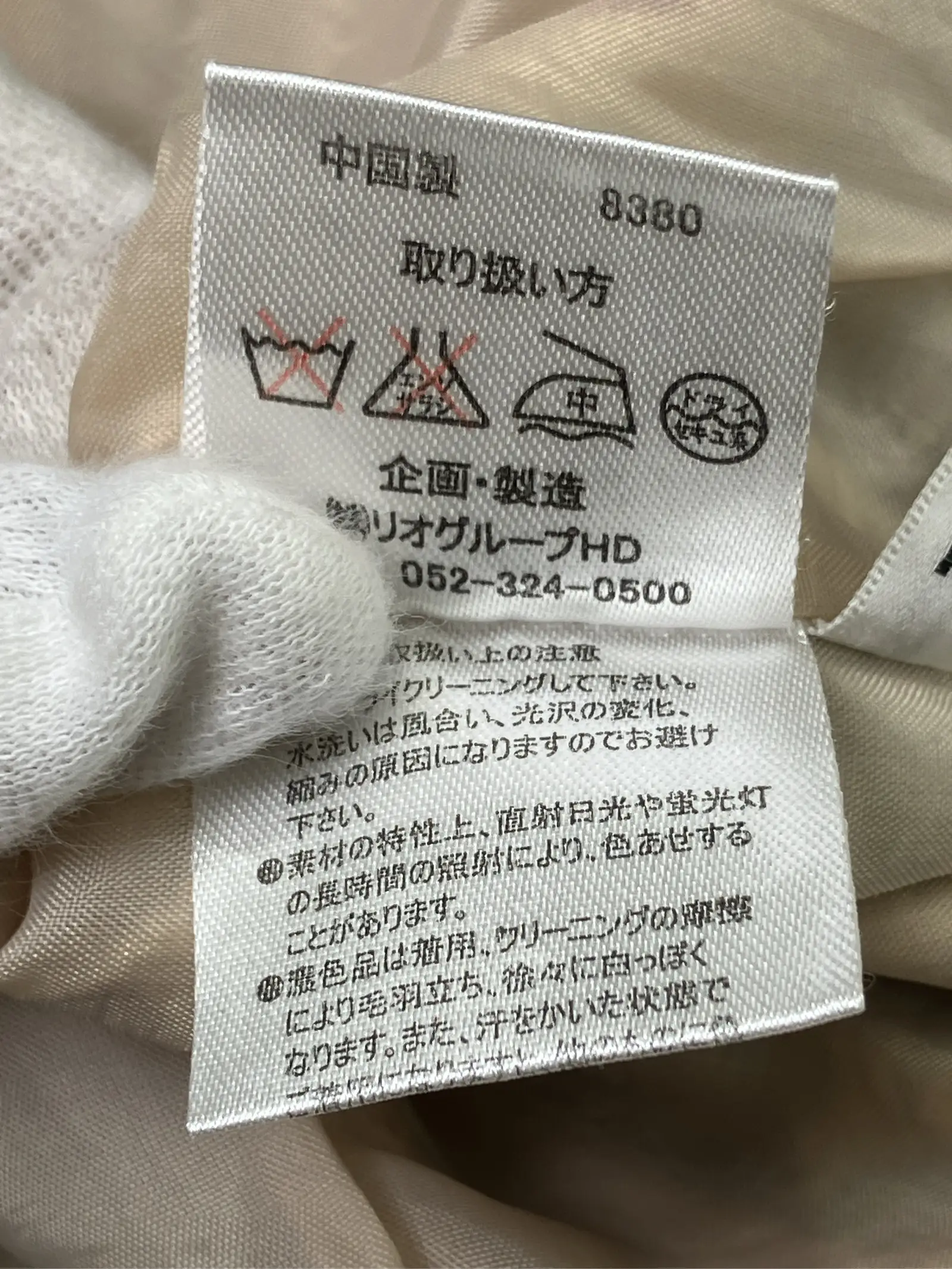 https://r2-worker.digdig.jp/product/1a2e064d-9973-4a63-8547-bdeb8725c08b/c8ce7a8b-f108-42d7-b6d0-afd9bcb22def