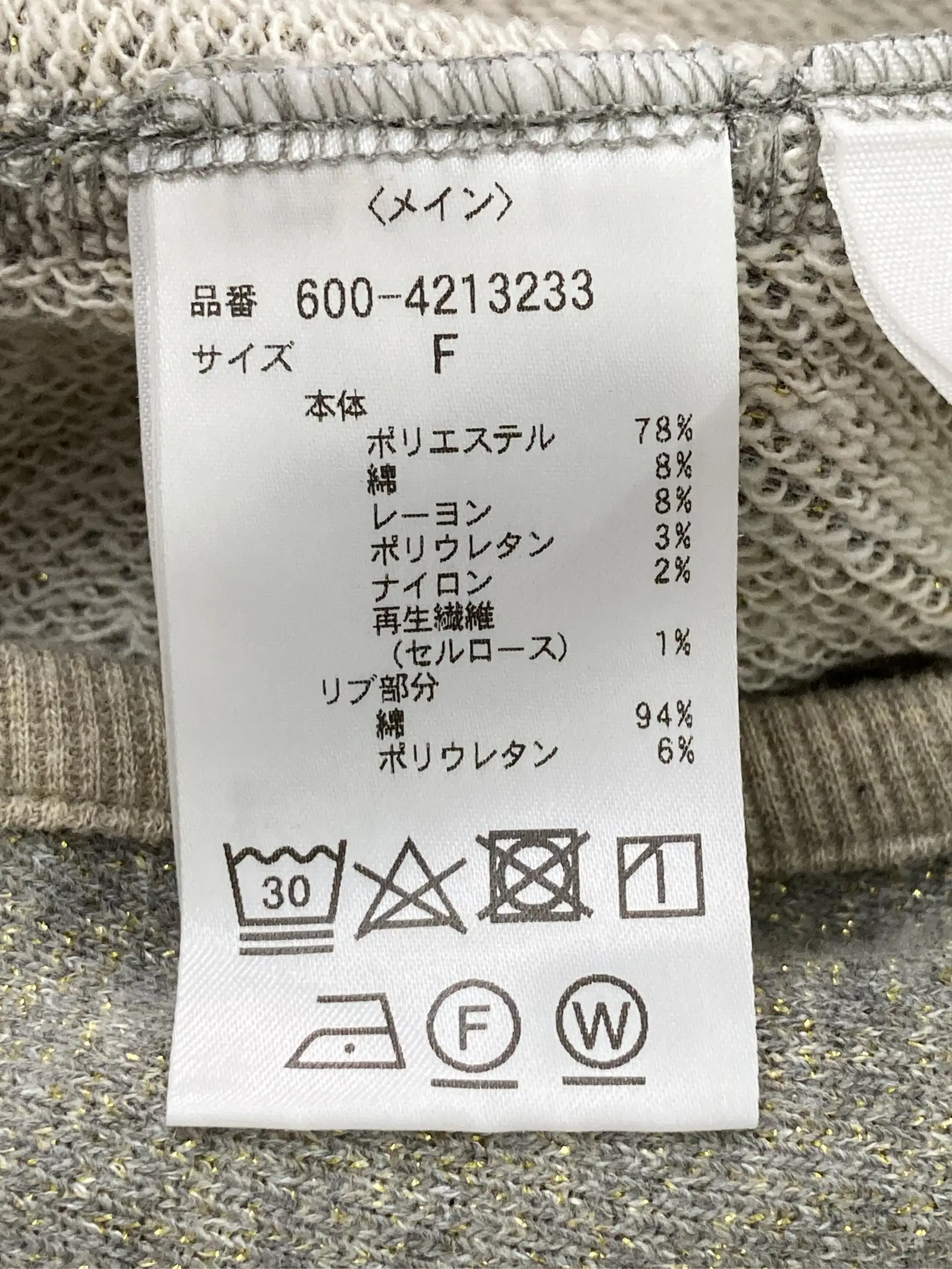 https://r2-worker.digdig.jp/product/1a2edf97-8553-49bc-8ef0-6e12013bad62/15c1422e-17fe-4e6b-b7be-47ef117e4a23