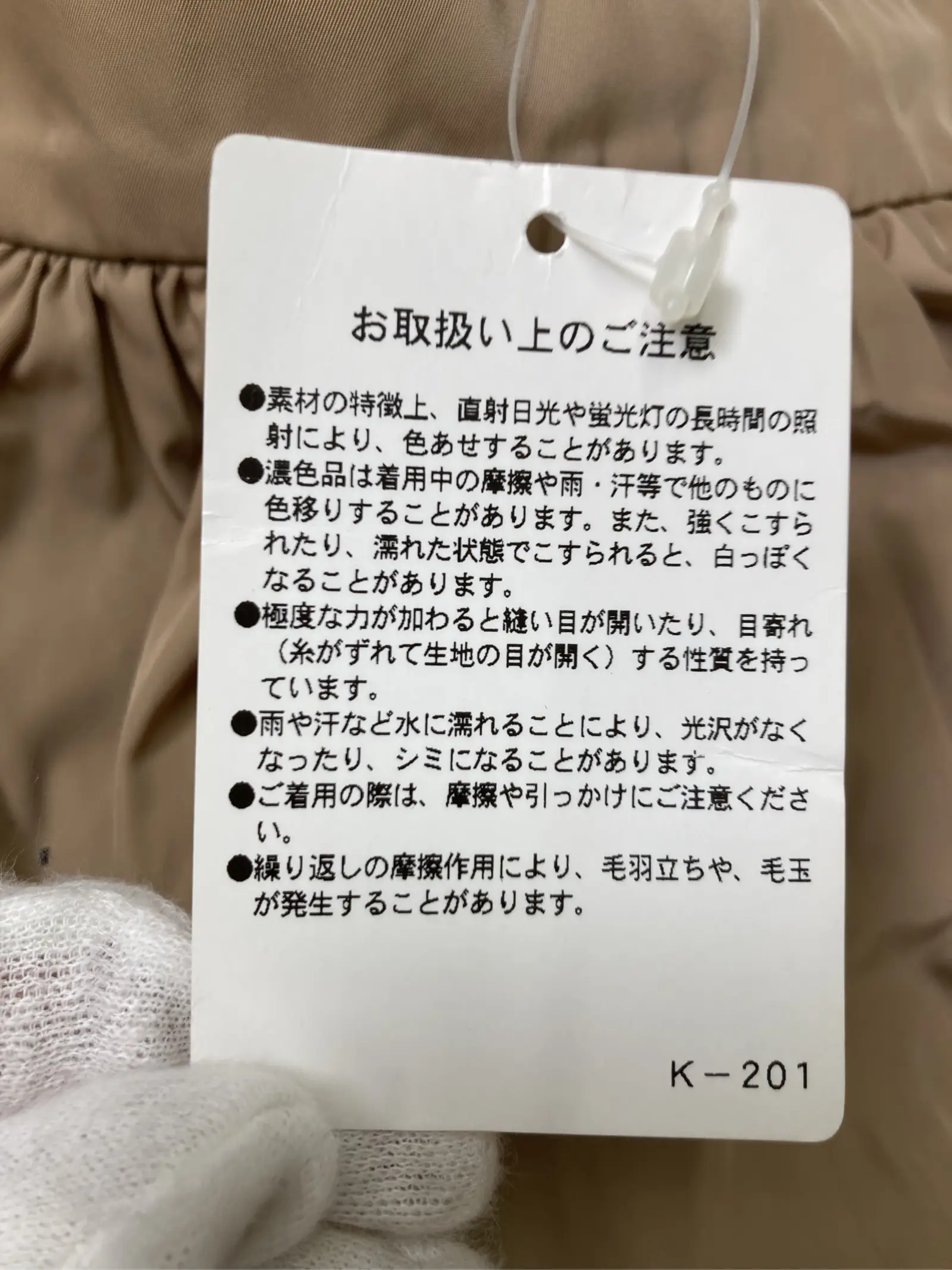 https://r2-worker.digdig.jp/product/1a309026-4056-402e-baa1-ef55b424980e/21301ad8-77c4-4f8e-9403-ccc9bdff08e8