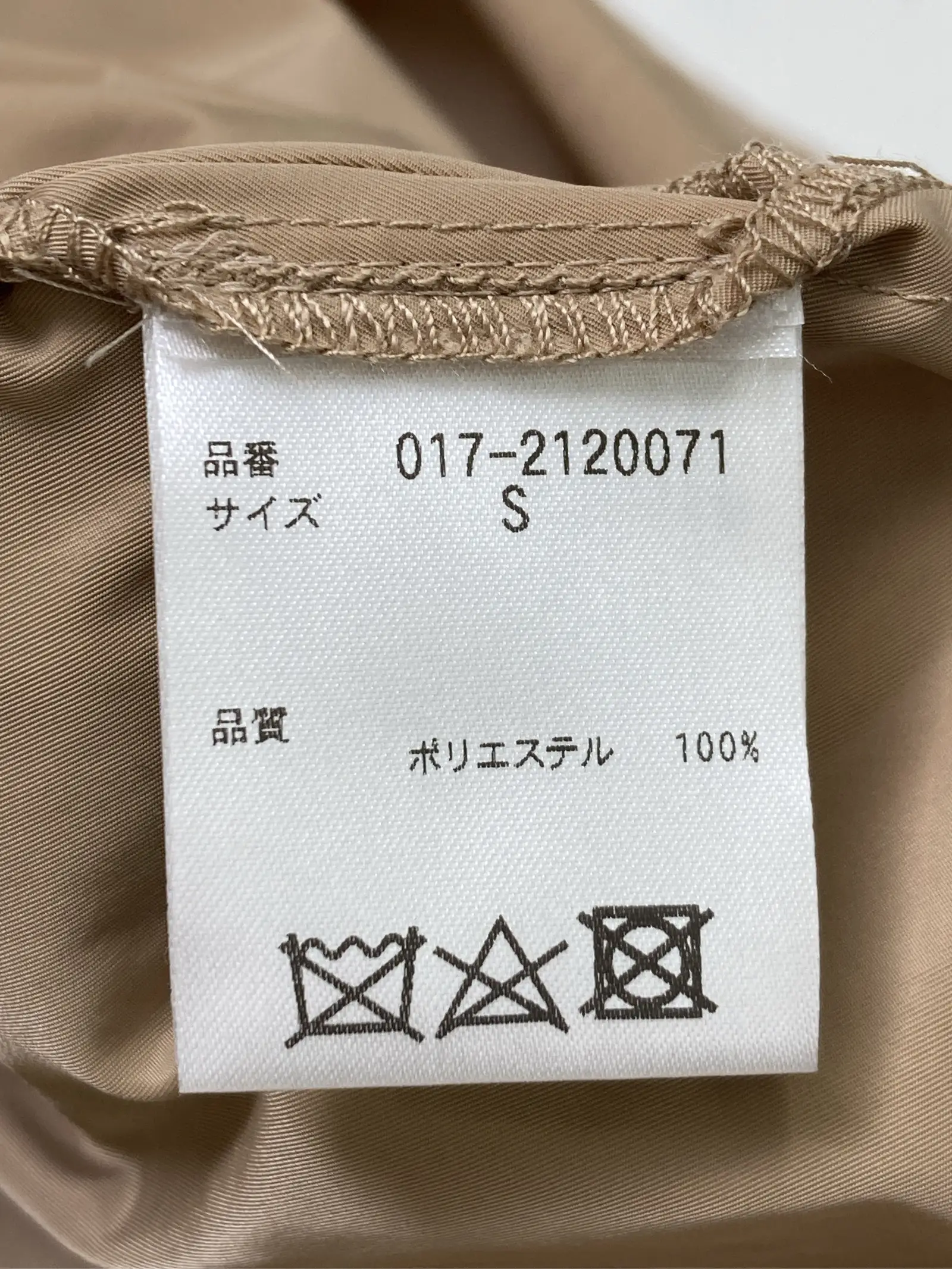 https://r2-worker.digdig.jp/product/1a309026-4056-402e-baa1-ef55b424980e/aef04b5c-e9d4-40c2-b711-1c20c107b0bb