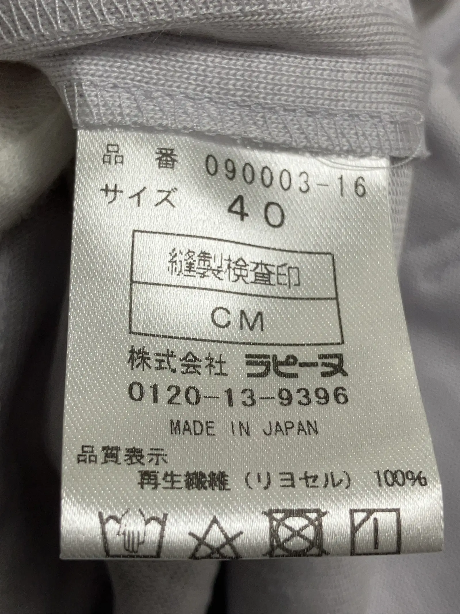 https://r2-worker.digdig.jp/product/1a3135d5-5174-4e7e-af92-17f0f670e9e5/3e9ad50c-3e31-4c57-9301-e0b33b33a014