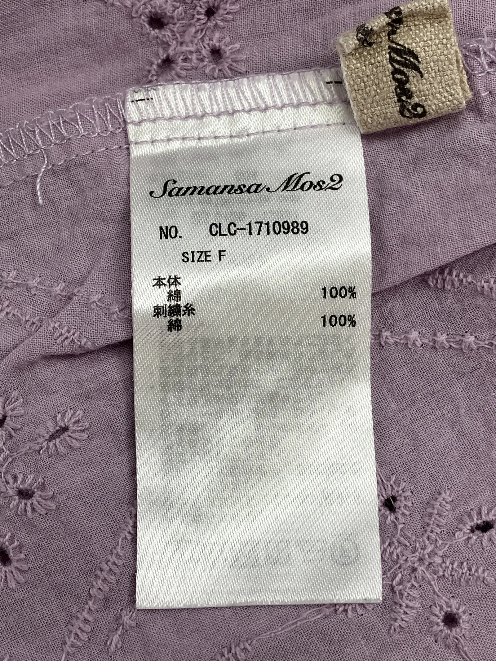 https://r2-worker.digdig.jp/product/1a324afb-55e8-4afa-9058-4ab1ff88277a/2c3b278d-67ae-4b54-a4bb-57308bde72d9