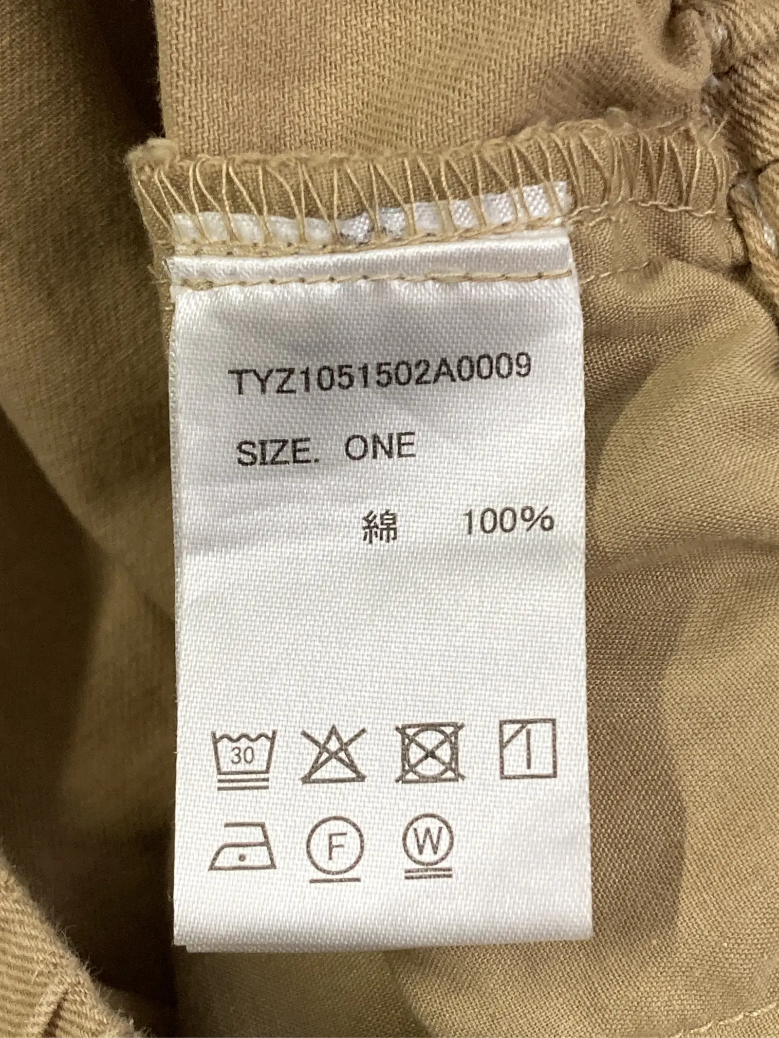 https://r2-worker.digdig.jp/product/1a3335c9-9a19-4a68-b95d-a1d326f83af7/8cf1a8c4-d5ed-455b-abe6-a81f1be5681f
