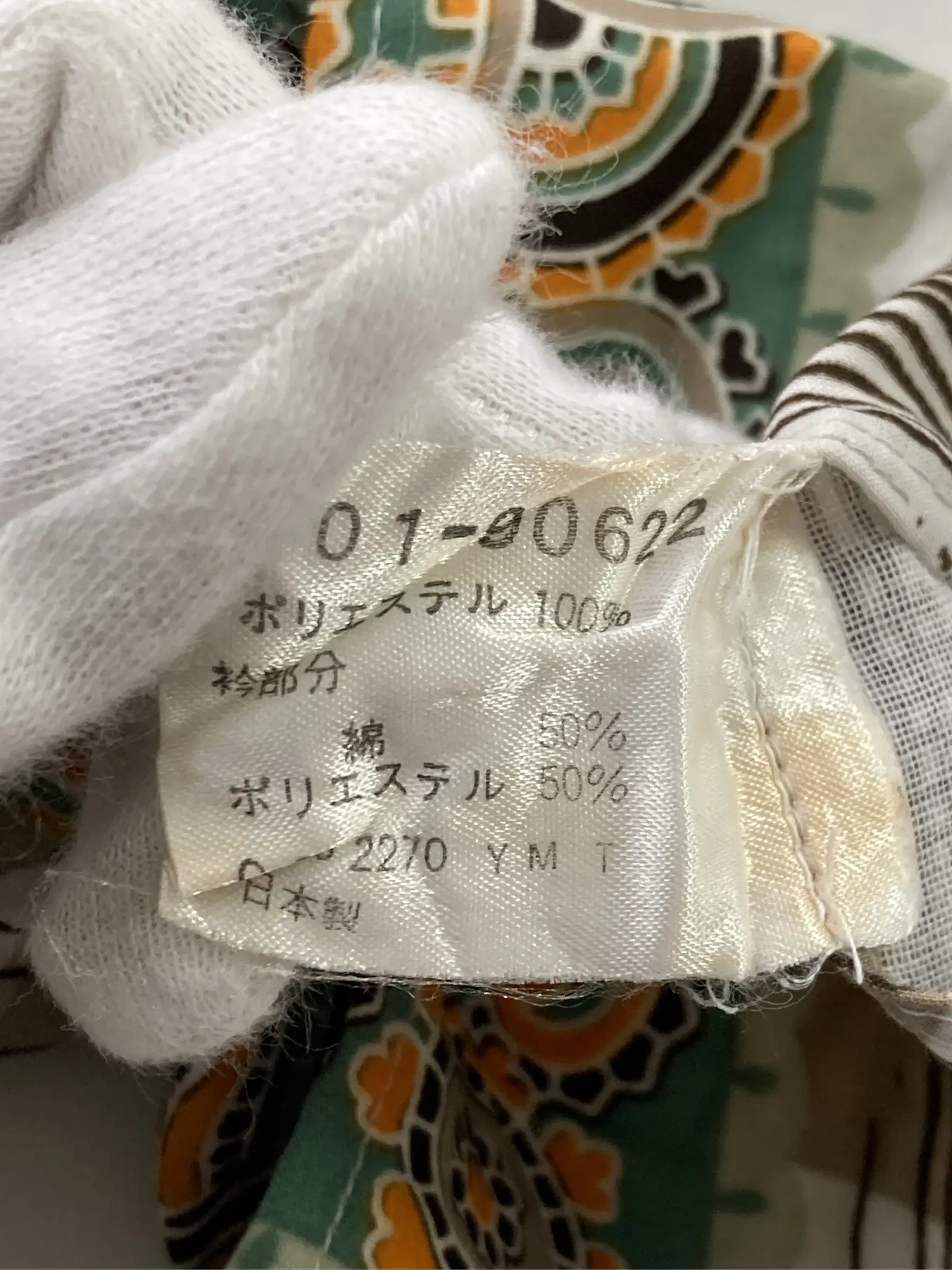 https://r2-worker.digdig.jp/product/1a33dd48-8cd7-47e2-bd4e-8cae652e5be0/c7d2f57d-c0db-4071-99fb-994db200bdb4