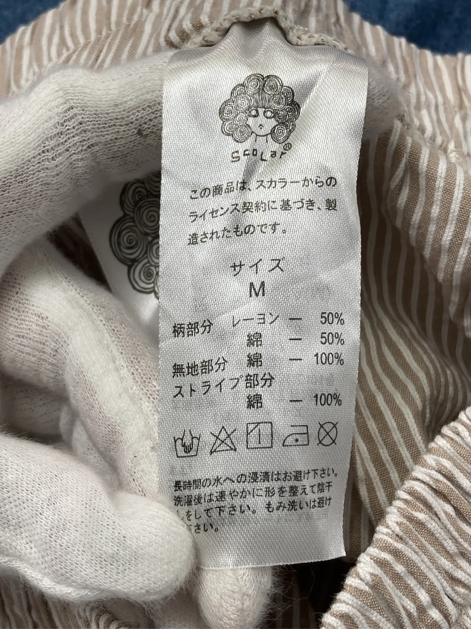 https://r2-worker.digdig.jp/product/1a352991-6d67-4494-8bd1-3b901fd1e3e4/ed7c1c55-bcf2-45e0-8393-5d1b7027f93c