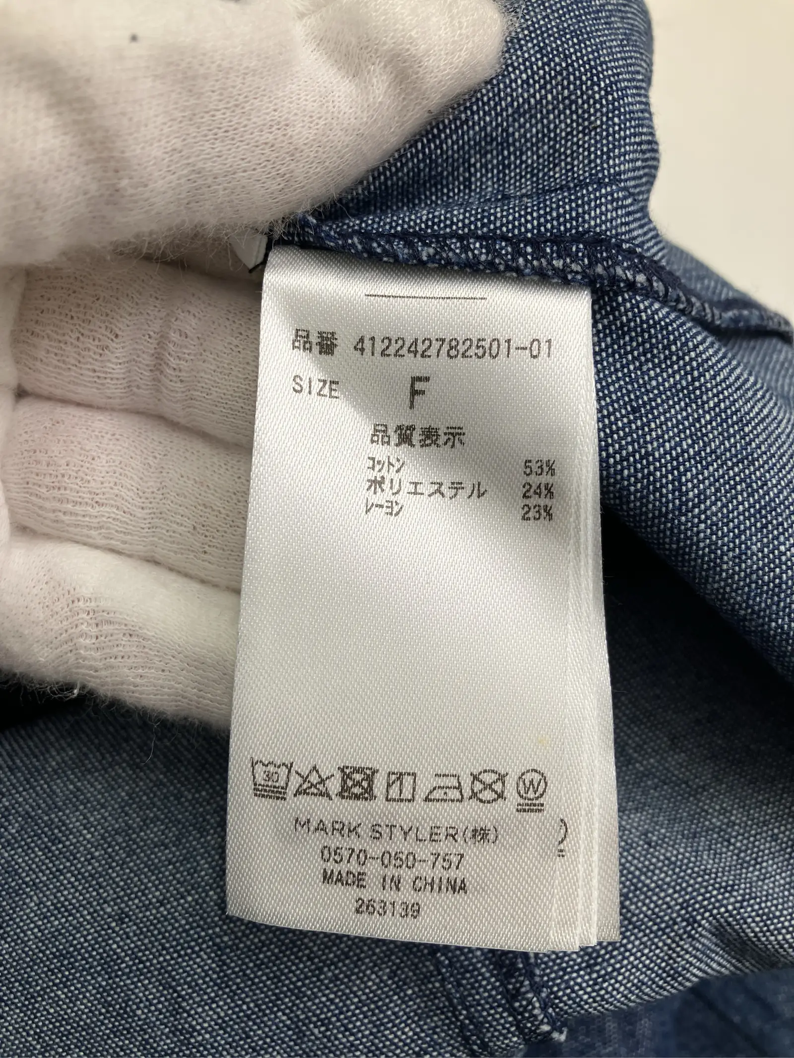 https://r2-worker.digdig.jp/product/1a38079a-f01b-433c-ad34-0d517bf0d993/91c91117-64c6-4eba-94d8-9d69943faa4a